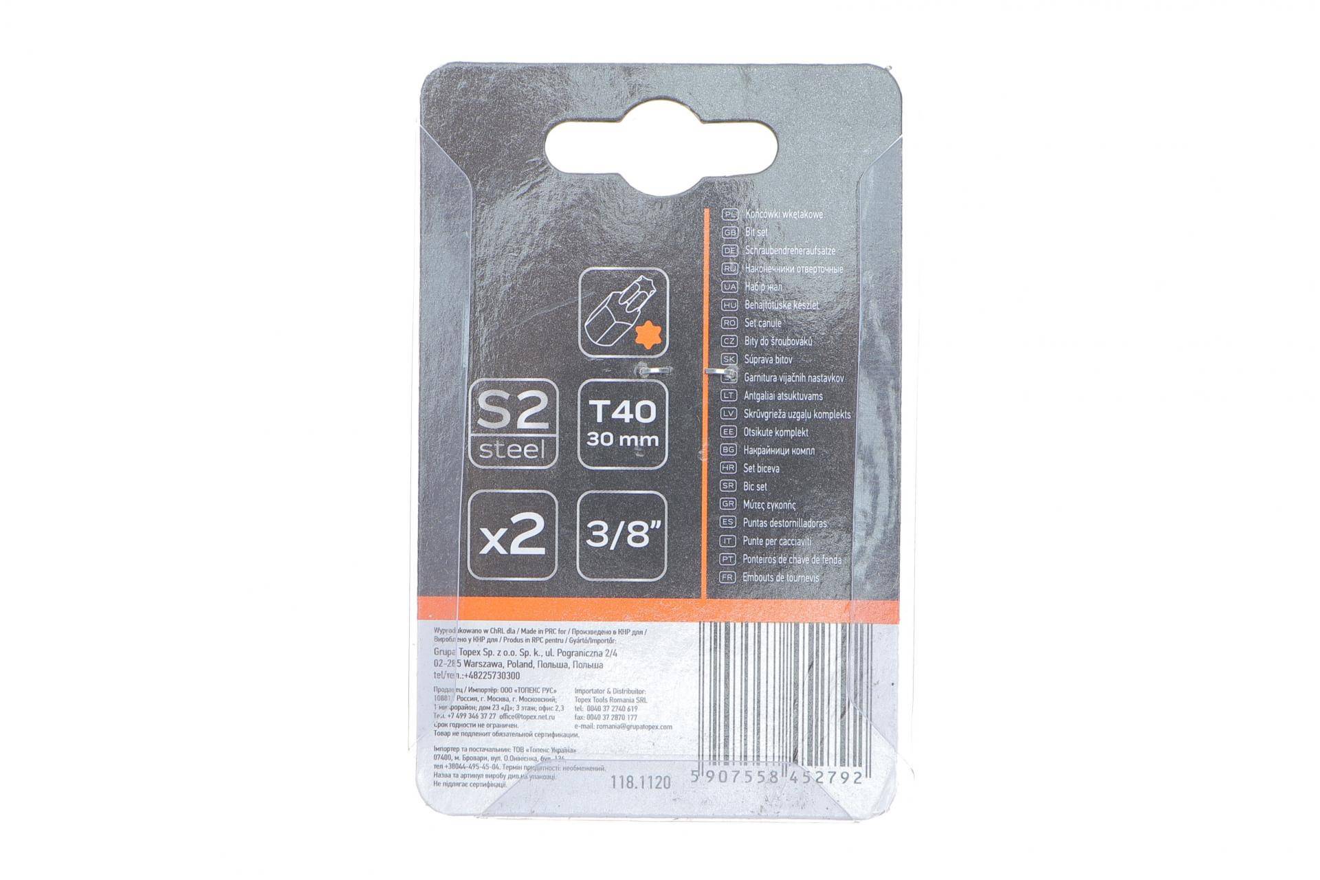 Біта 3/8" Torx T40 30 мм (к-кт 2 шт)