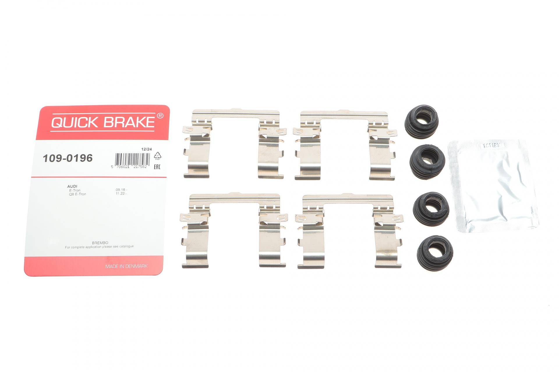 Планка супорта (заднього) прижимна (к-кт) Hyundai Staria 21-