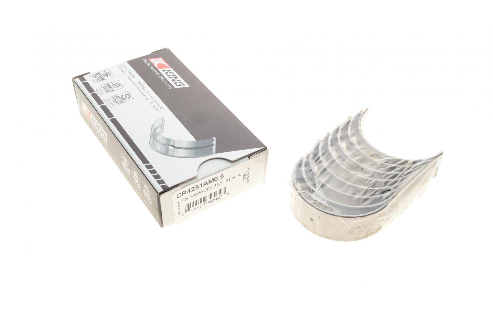 Вкладиші шатунні VW Caddy II/III 1.4/1.6 96-06 (+0.50)