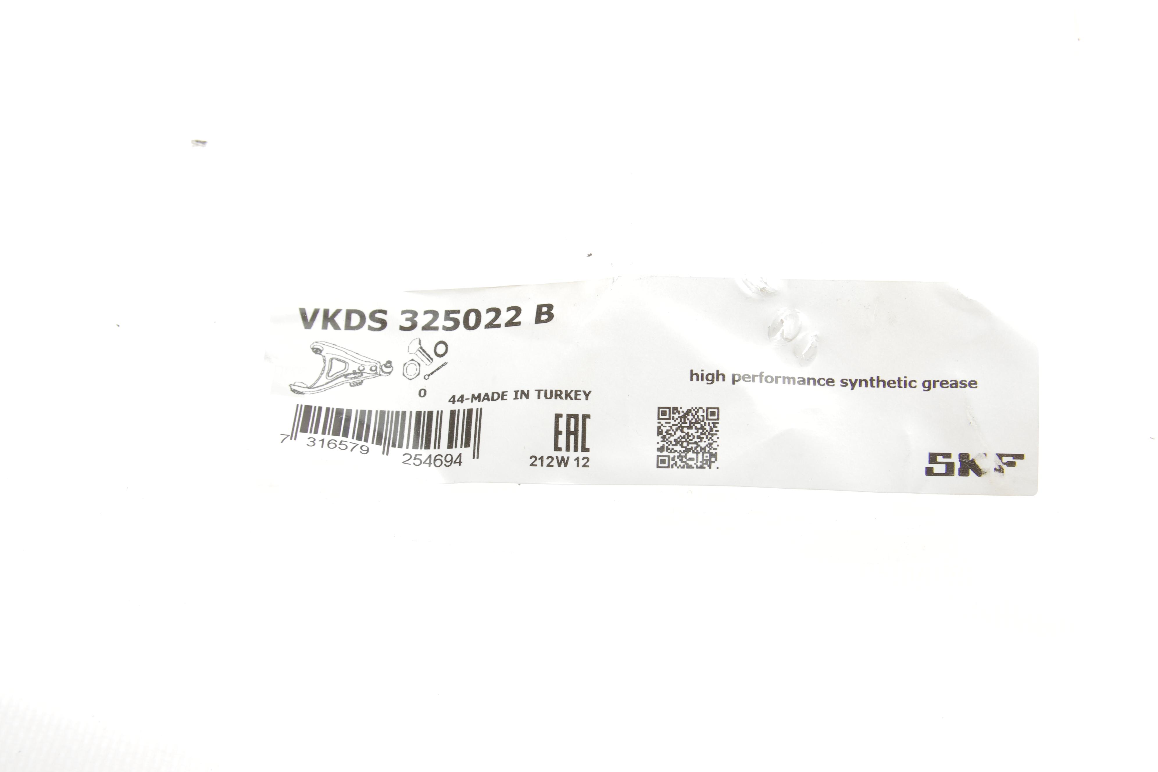 Важіль підвіски (передній/знизу) (L) Opel Vectra C 02-08