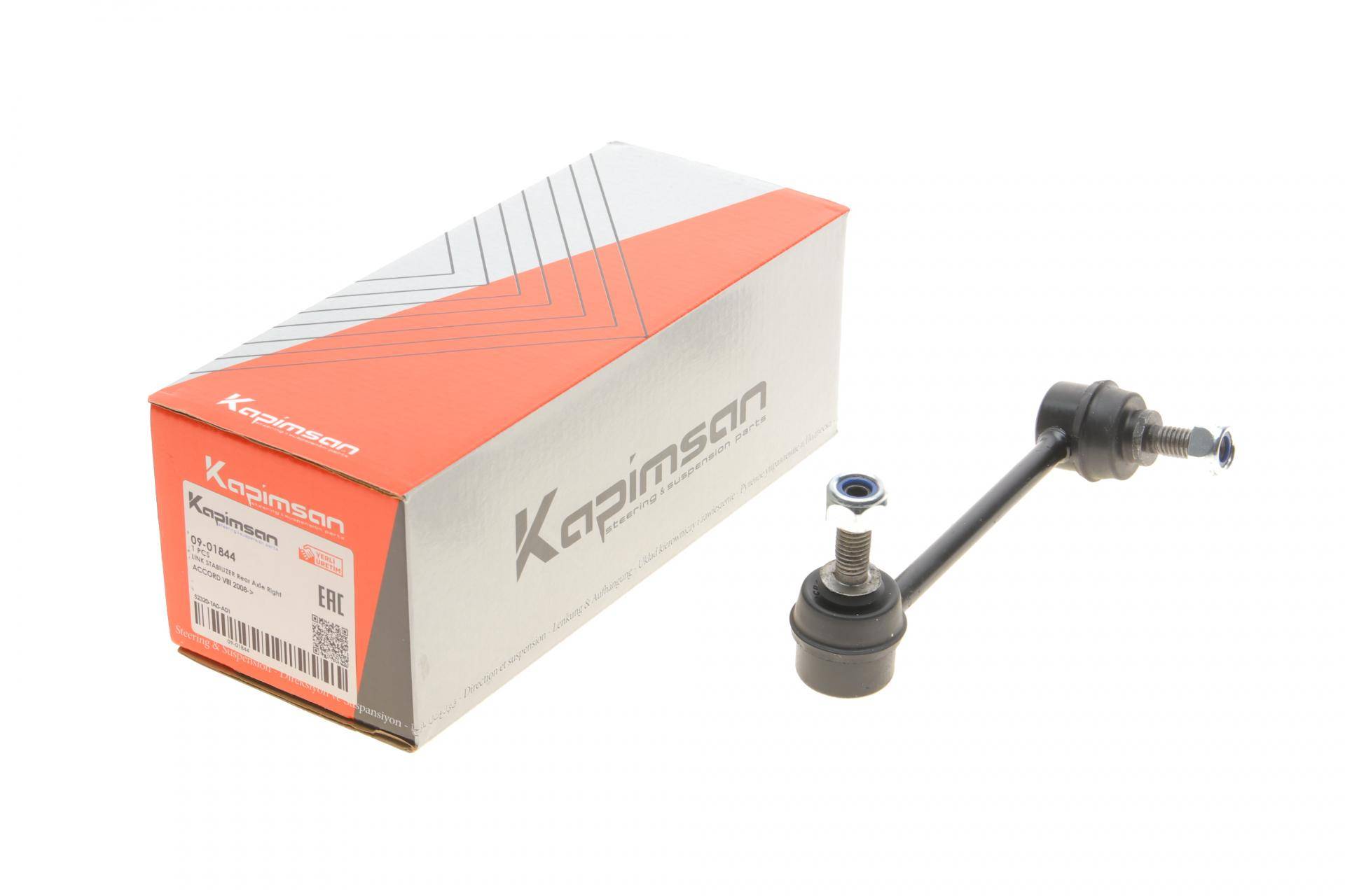 Тяга стабілізатора (заднього) (R) Honda Accord VIII/IX 08-