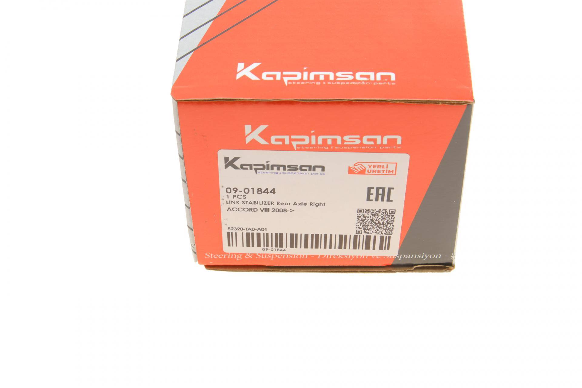 Тяга стабілізатора (заднього) (R) Honda Accord VIII/IX 08-