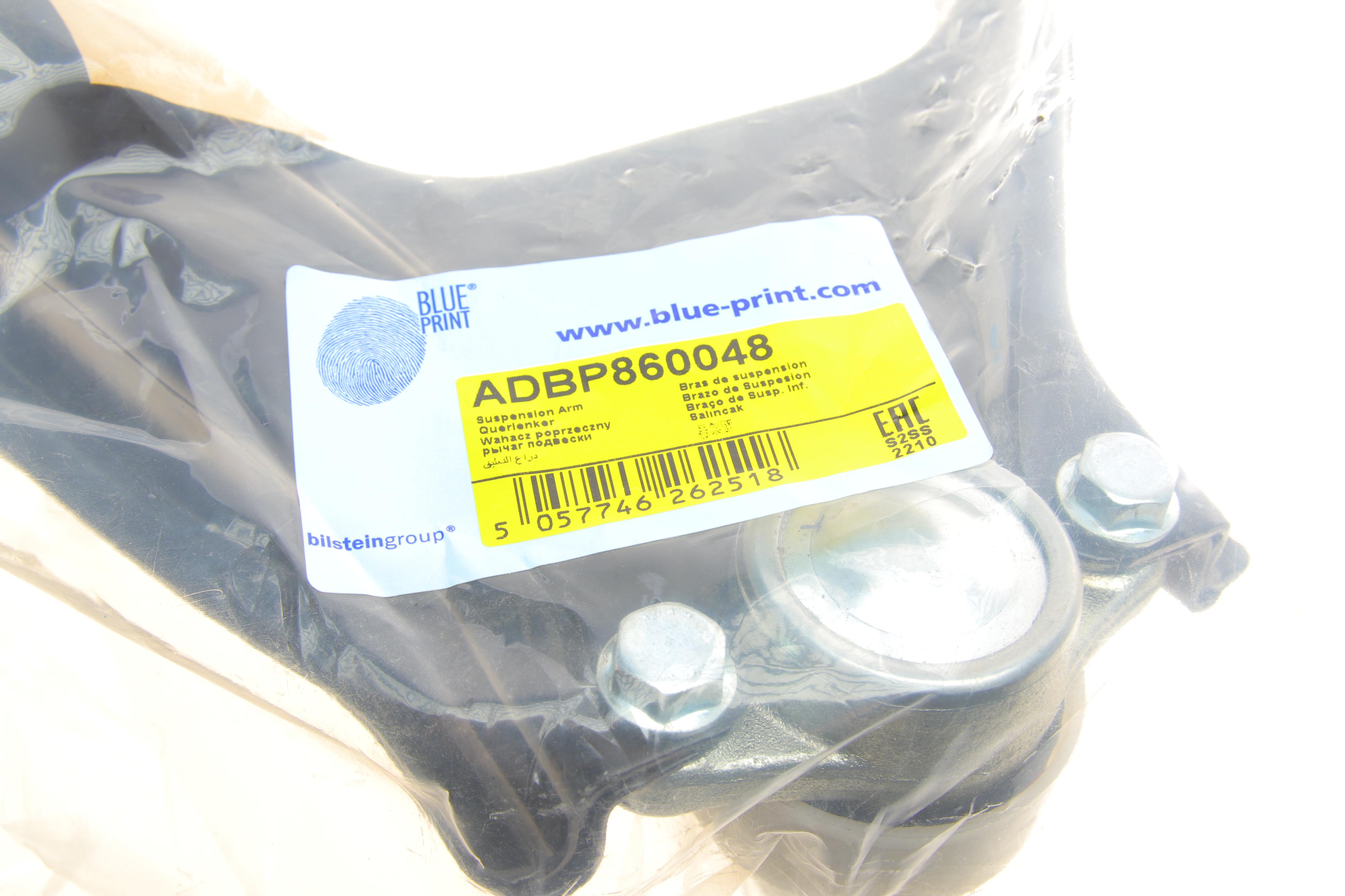 Важіль підвіски (передній/зверху) (R) Mitsubishi L200/Pajero 04-