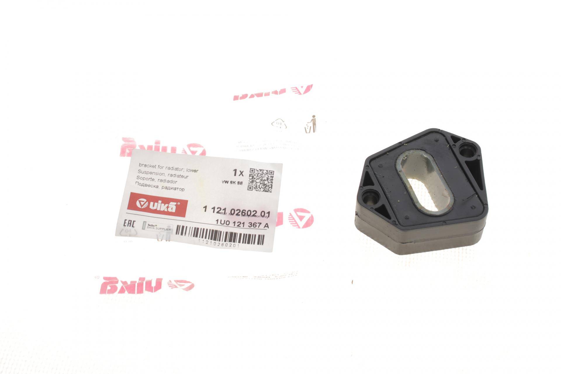 Опора радіатора VW Caddy II 95-04 (знизу)