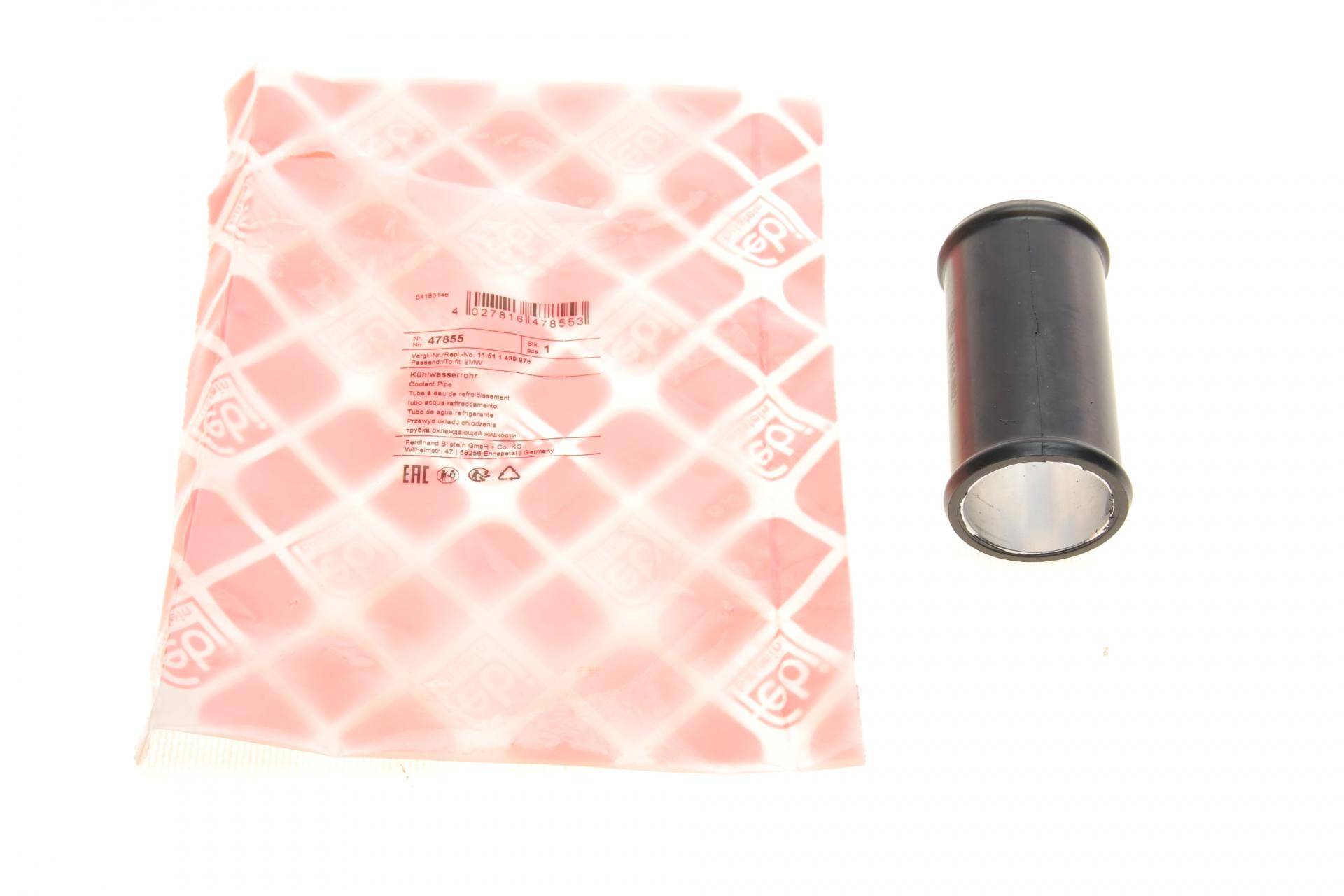 Трубка системи охолодження BMW 5/6/7/X5 00-13