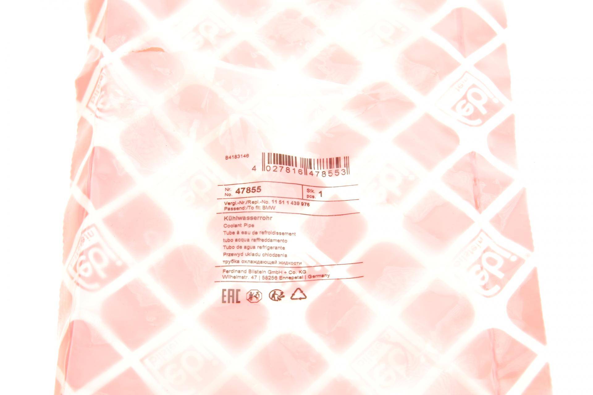 Трубка системи охолодження BMW 5/6/7/X5 00-13