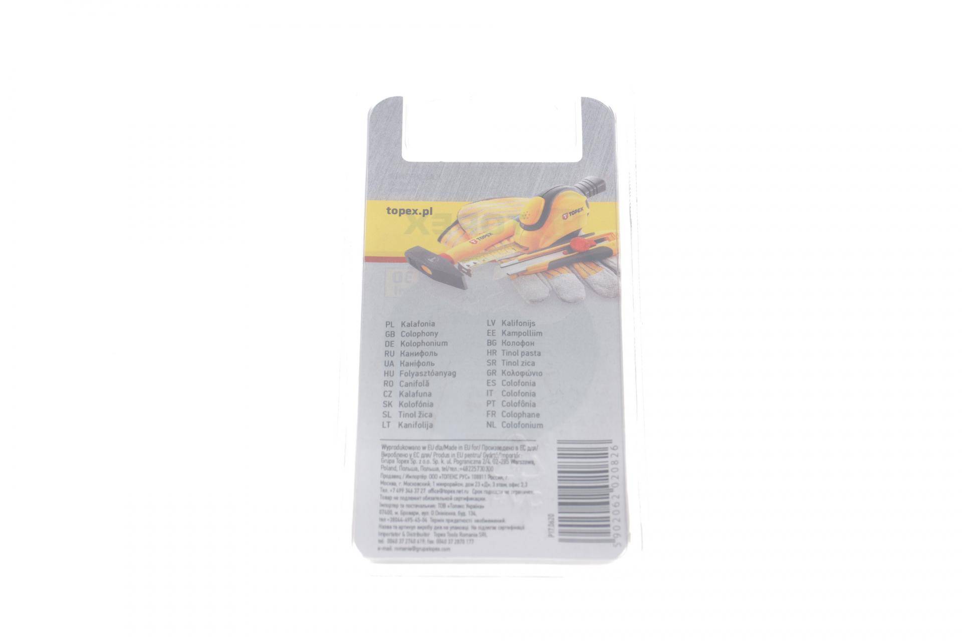 Каніфоль 35ml