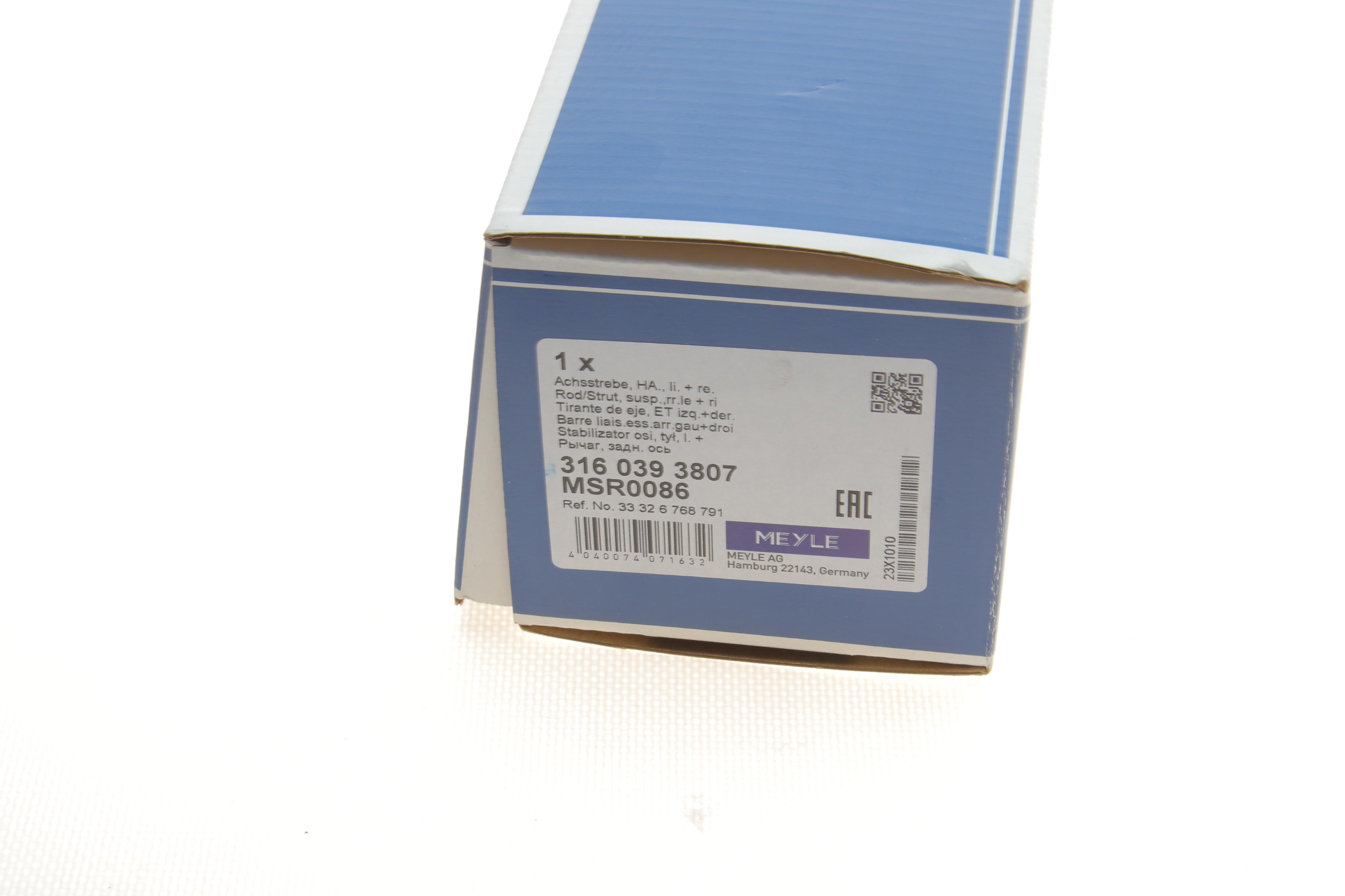 Важіль підвіски (задній/зверху) BMW 5 (E39)/7 (E38) 94-