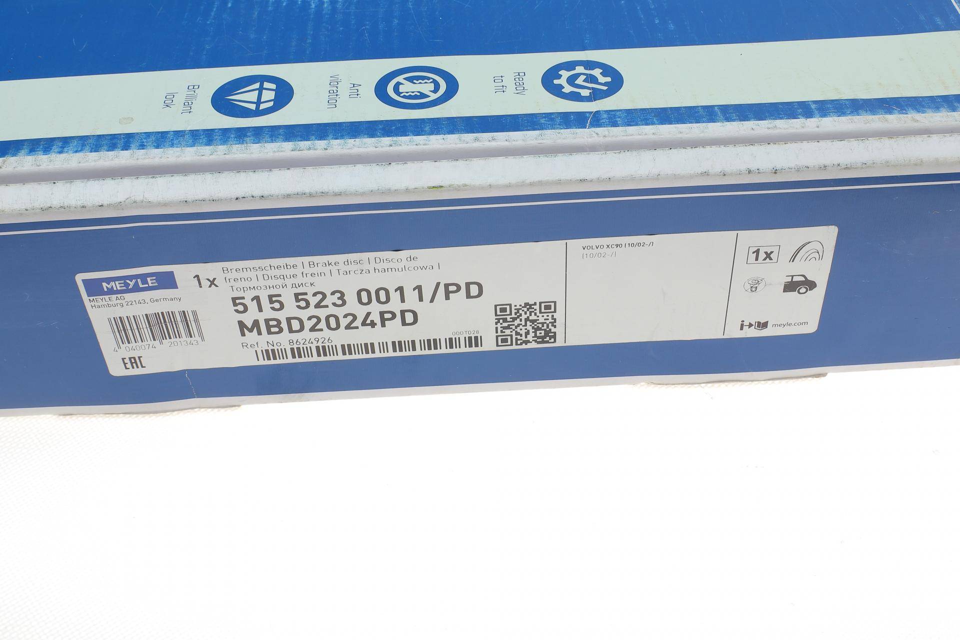 Диск гальмівний (задній) Volvo XC90 02-14 (308x20)