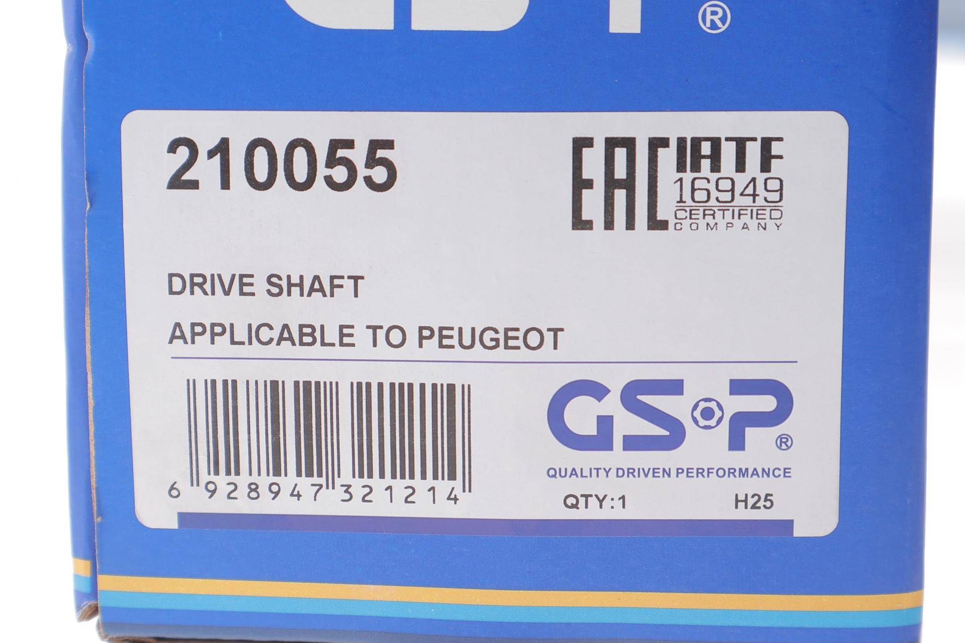 Піввісь Citroen Berlingo/Peugeot Partner 1.6/1.9D 96- (R) (24x25x865x29T)