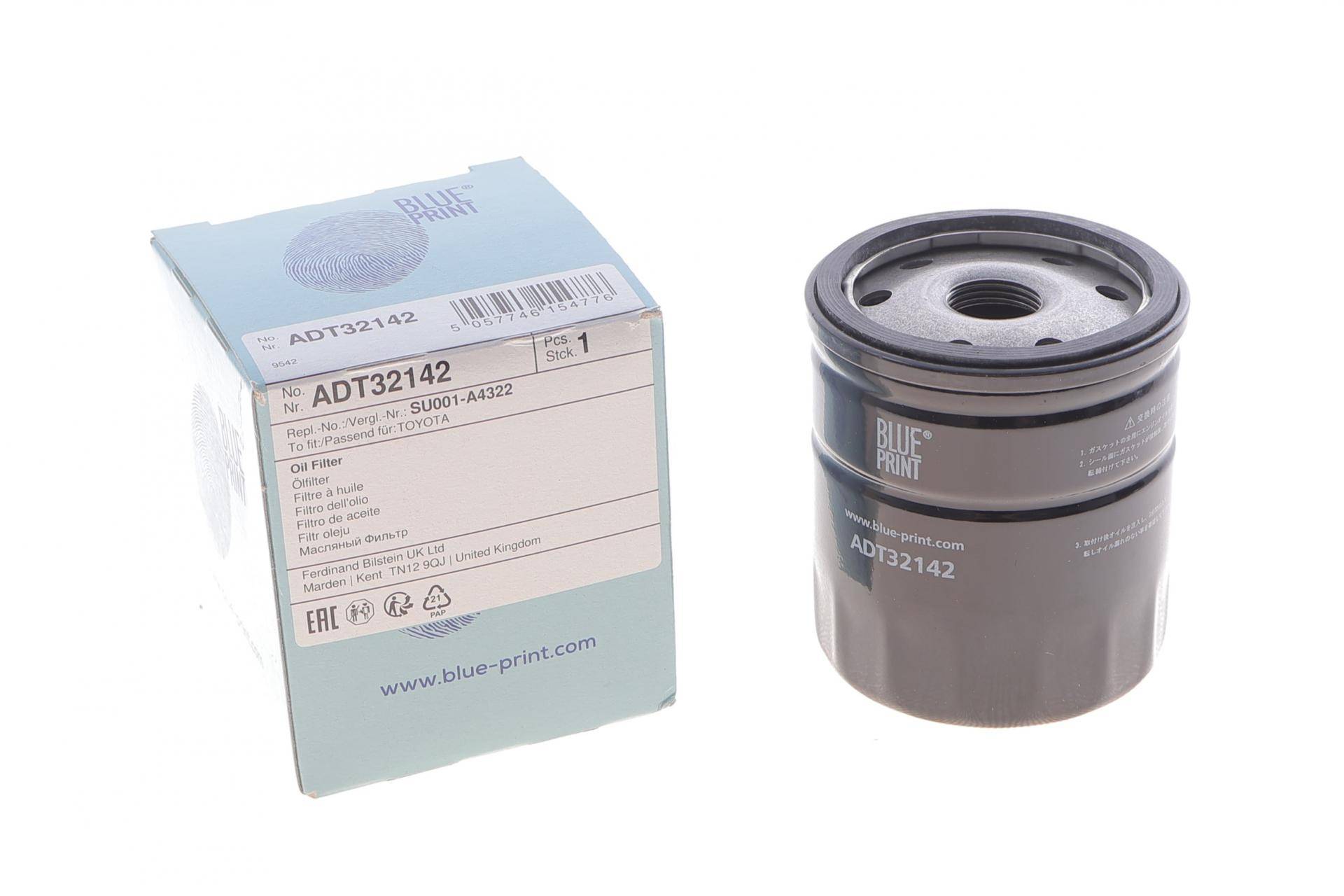 Фільтр масляний Citroen Jumper/Peugeot Boxer 2.0HDi 15-