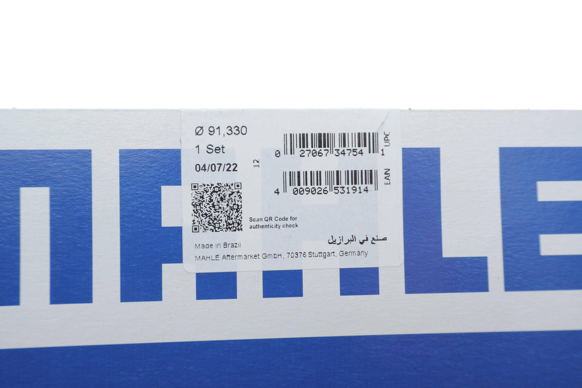 Кільця поршневі Ford Sierra/Transit 2.0i 85-92 (91.33mm/+0.5) (1.6-2.0-4.0)