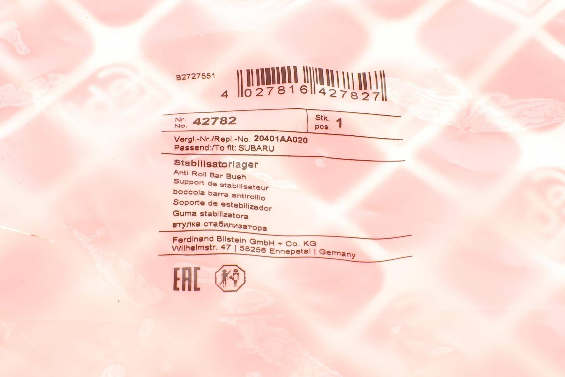 Втулка стабілізатора (заднього) Subaru Forester/Impreza 94-08 (d=16mm)