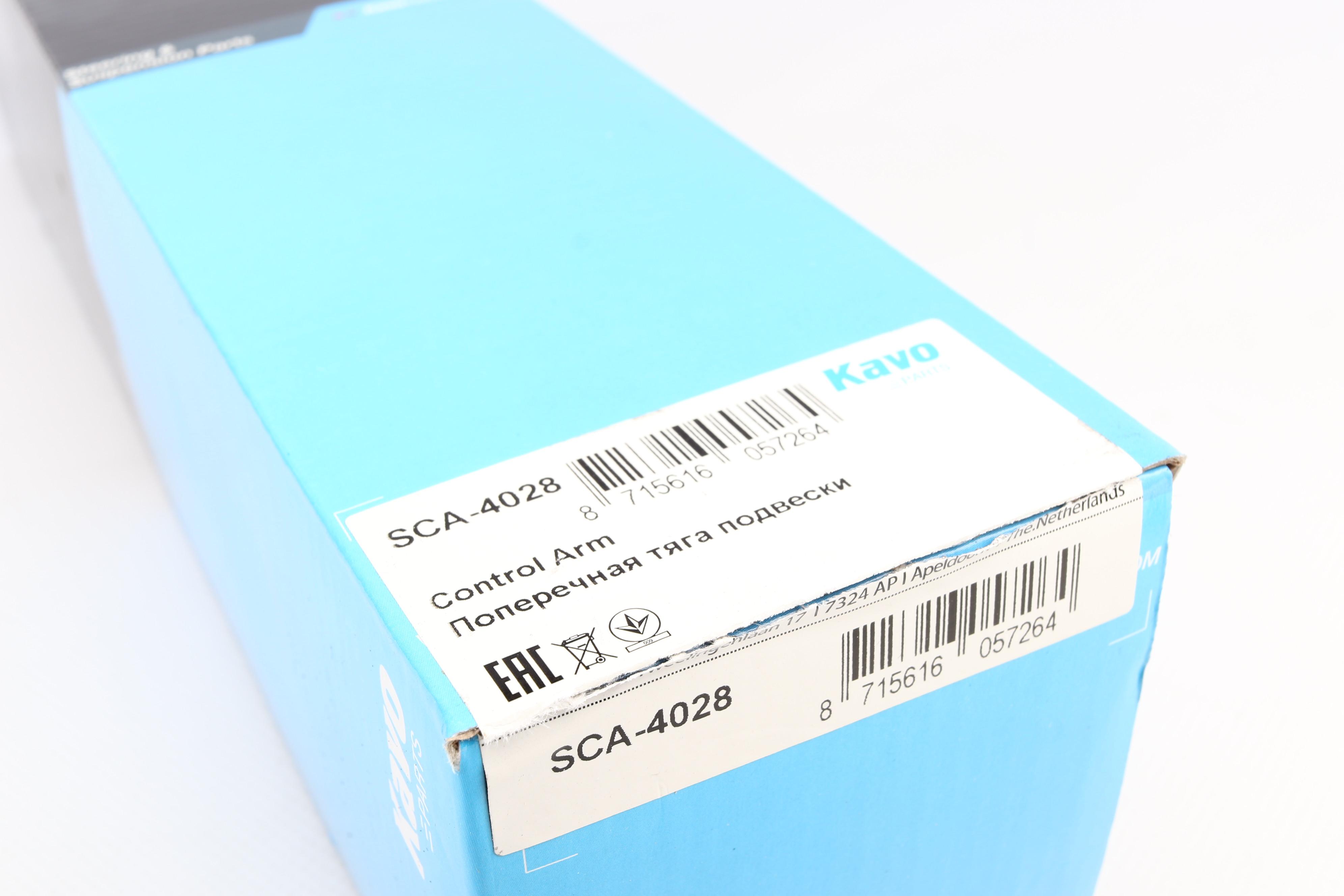 Важіль підвіски (задній) Hyundai I30/Kia Cee'd/Cee'd 06-12