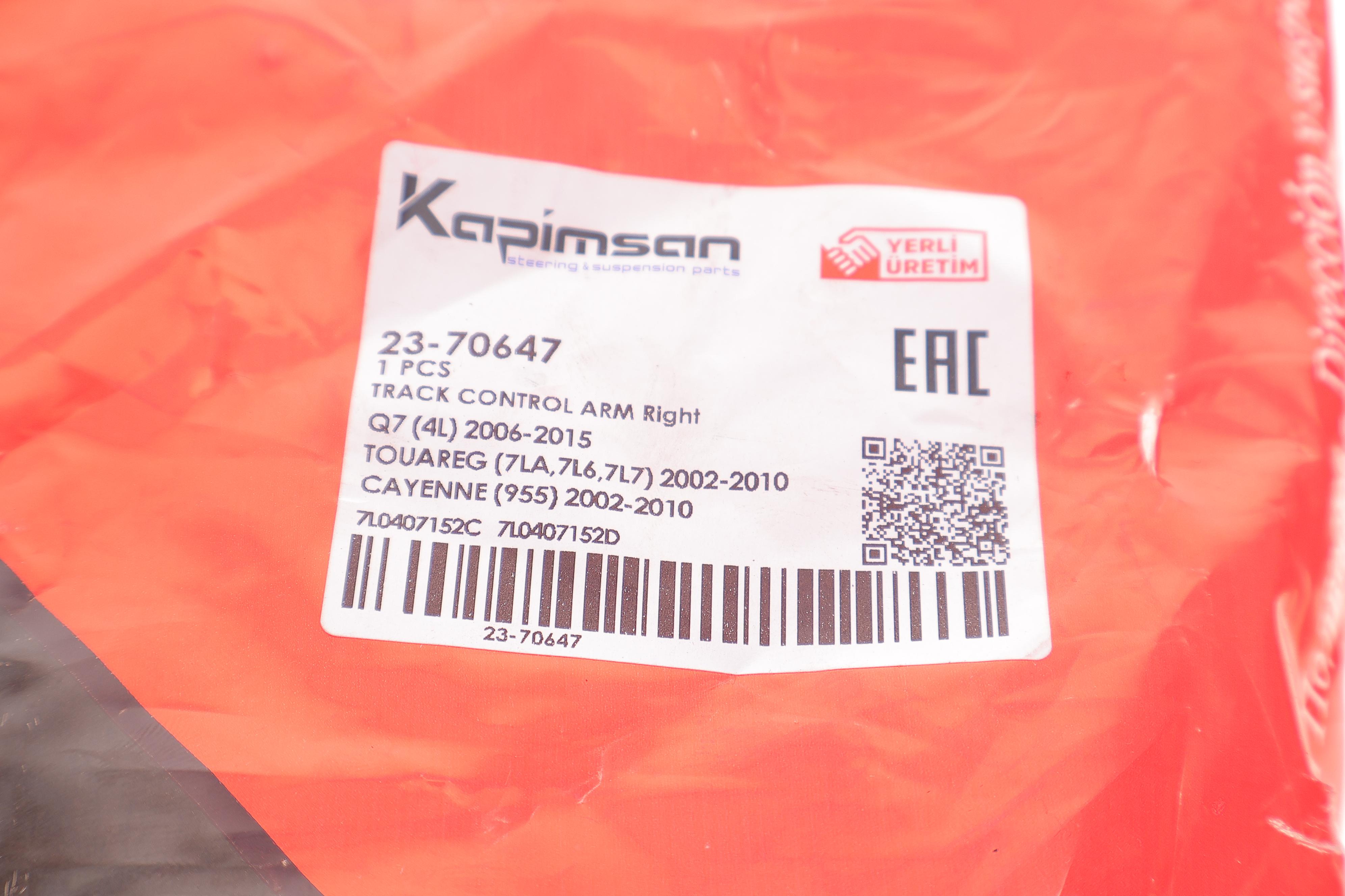 Важіль підвіски (передній/знизу) (R) Porsche Cayenne/VW Touareg 2.5TDI-6.0 02-