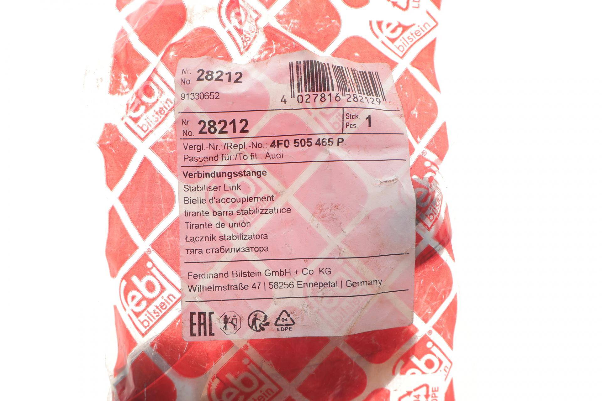 Тяга стабілізатора (заднього) Audi A6 04-11