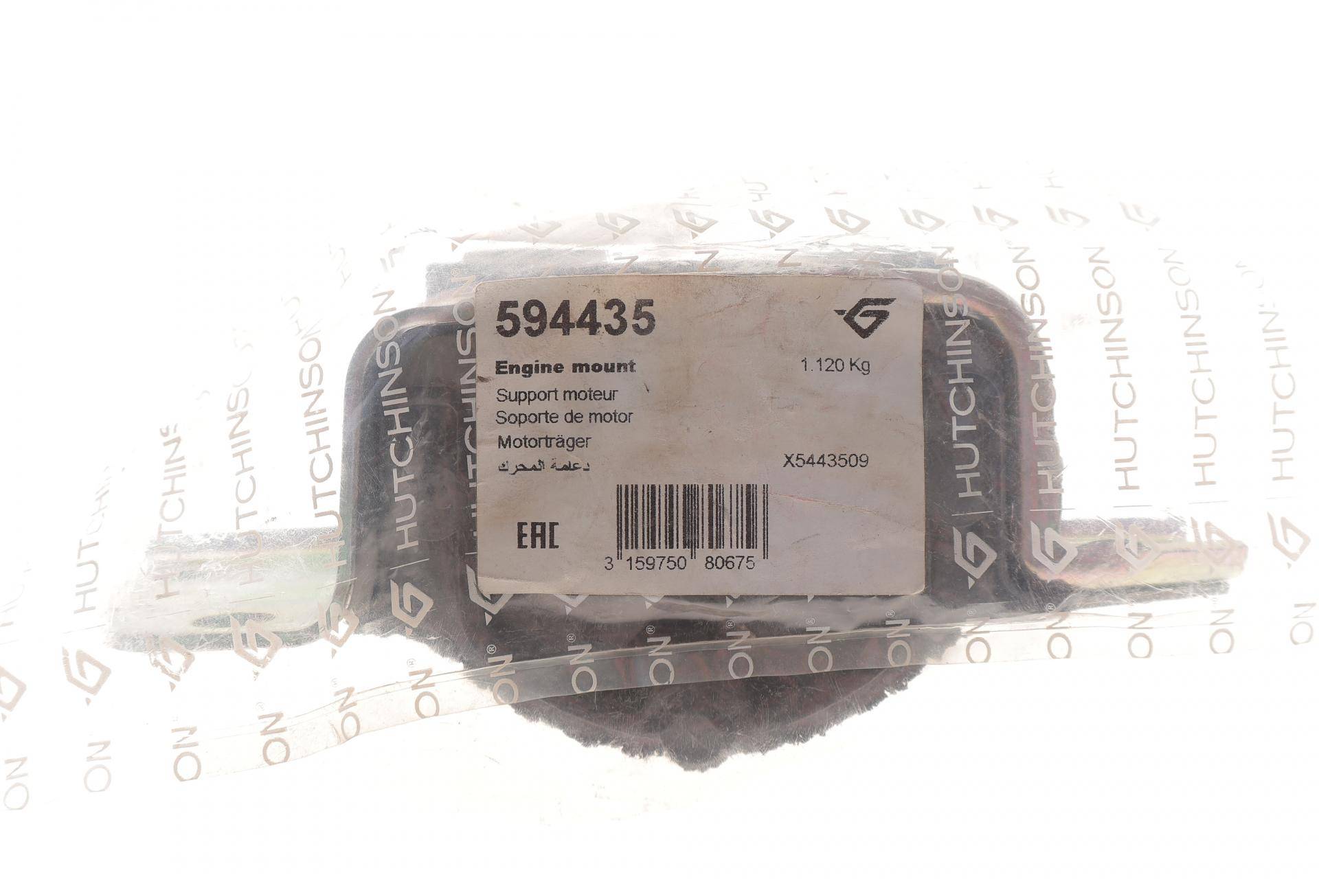 Подушка двигуна (задня) (R) Citroen Nemo/Fiat Fiorino/Peugeot Bipper 1.4 08-