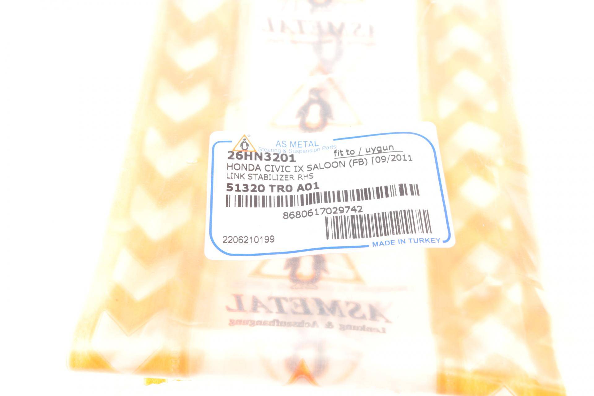 Тяга стабілізатора (переднього) (R) Honda Civic IX 1.6/1.8 16V 11-