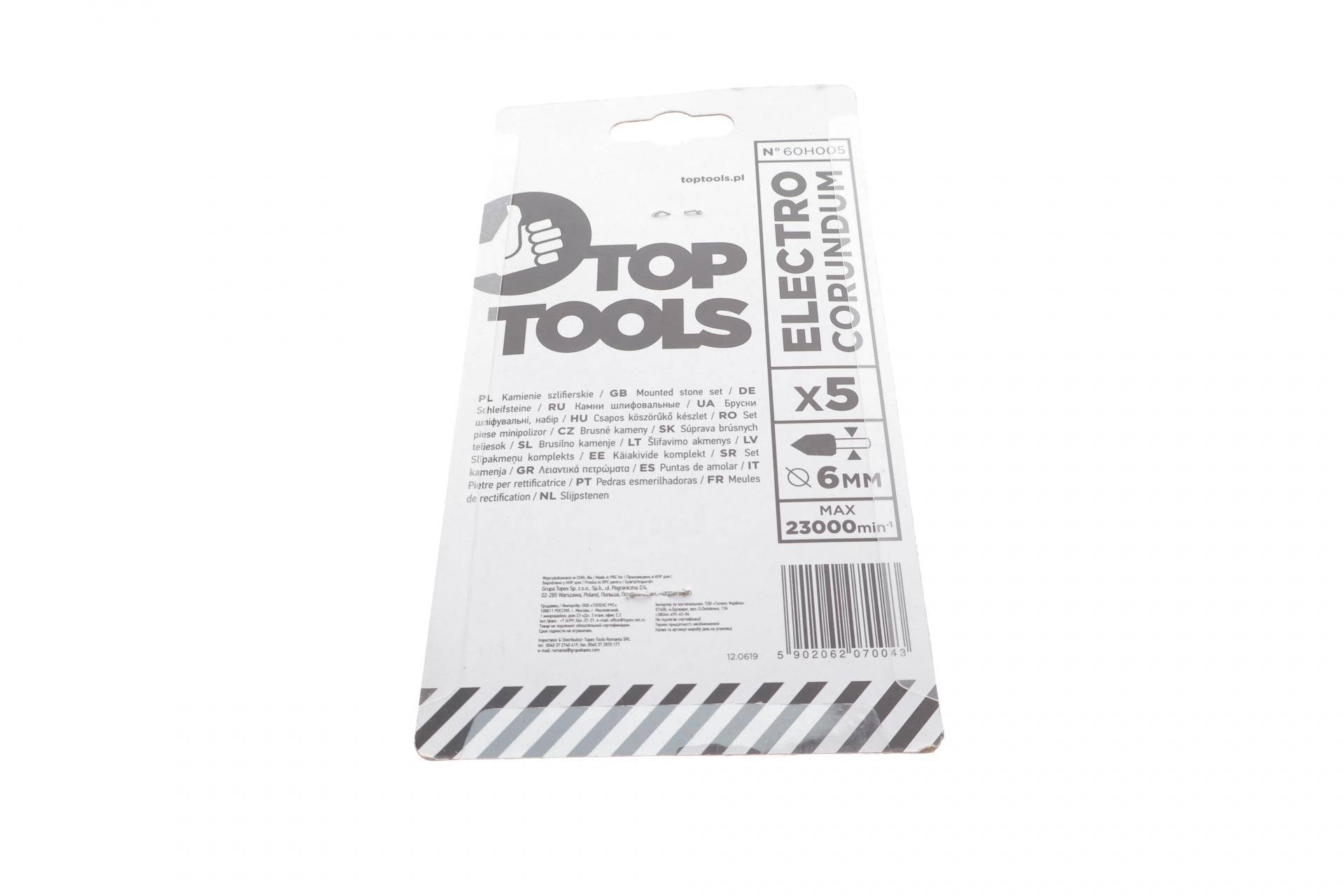 Набір каменів шліфувальних 5 од.