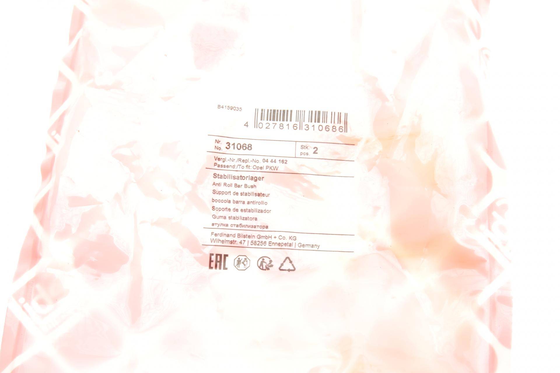 Втулка стабілізатора (заднього) Opel Vectra C 02- (d=19mm)