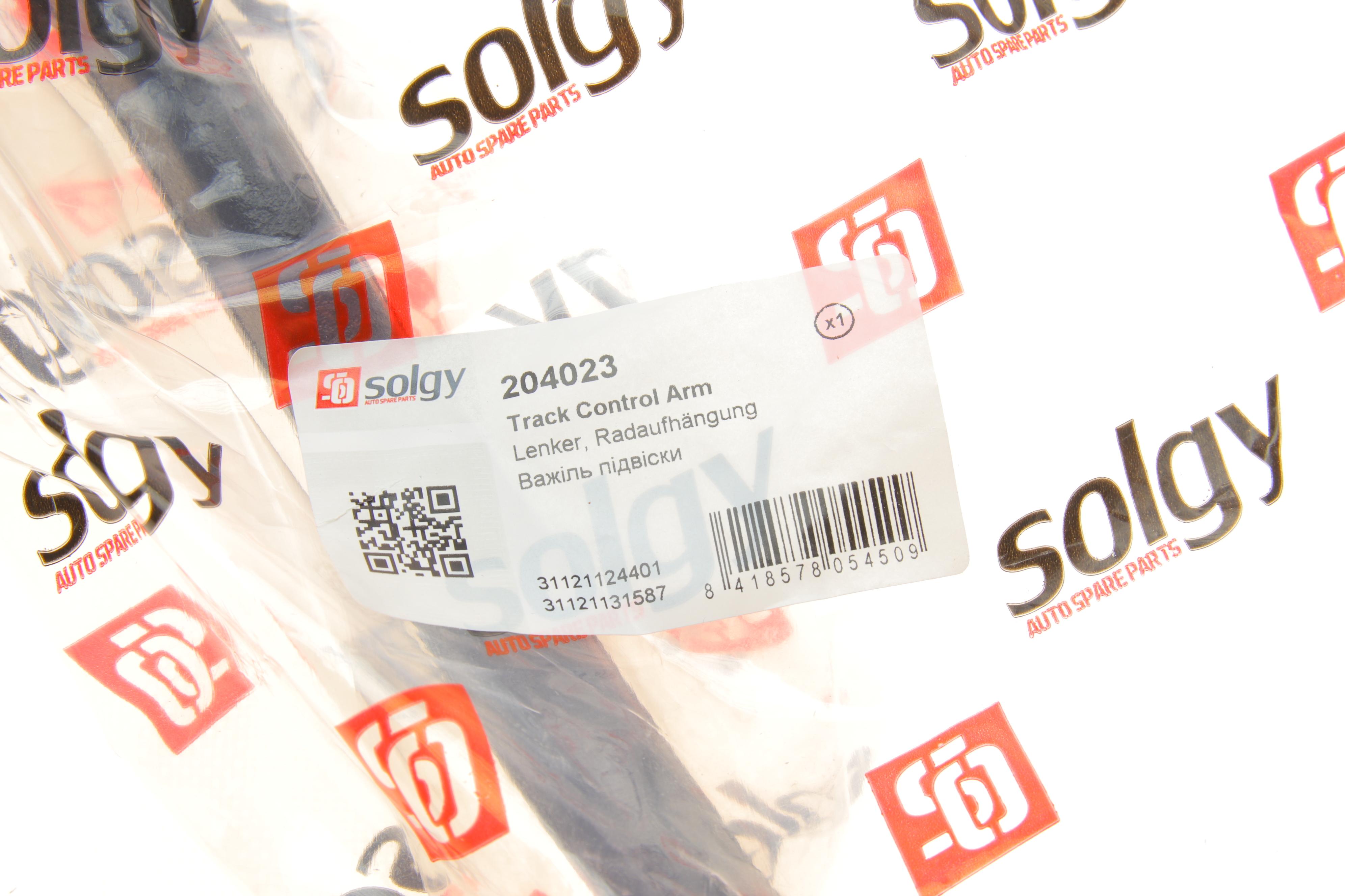 Важіль підвіски (передній/знизу) (L) BMW 5 (E34)/(E28)/7 (E32) 81-99 M10/M20/M30/M43