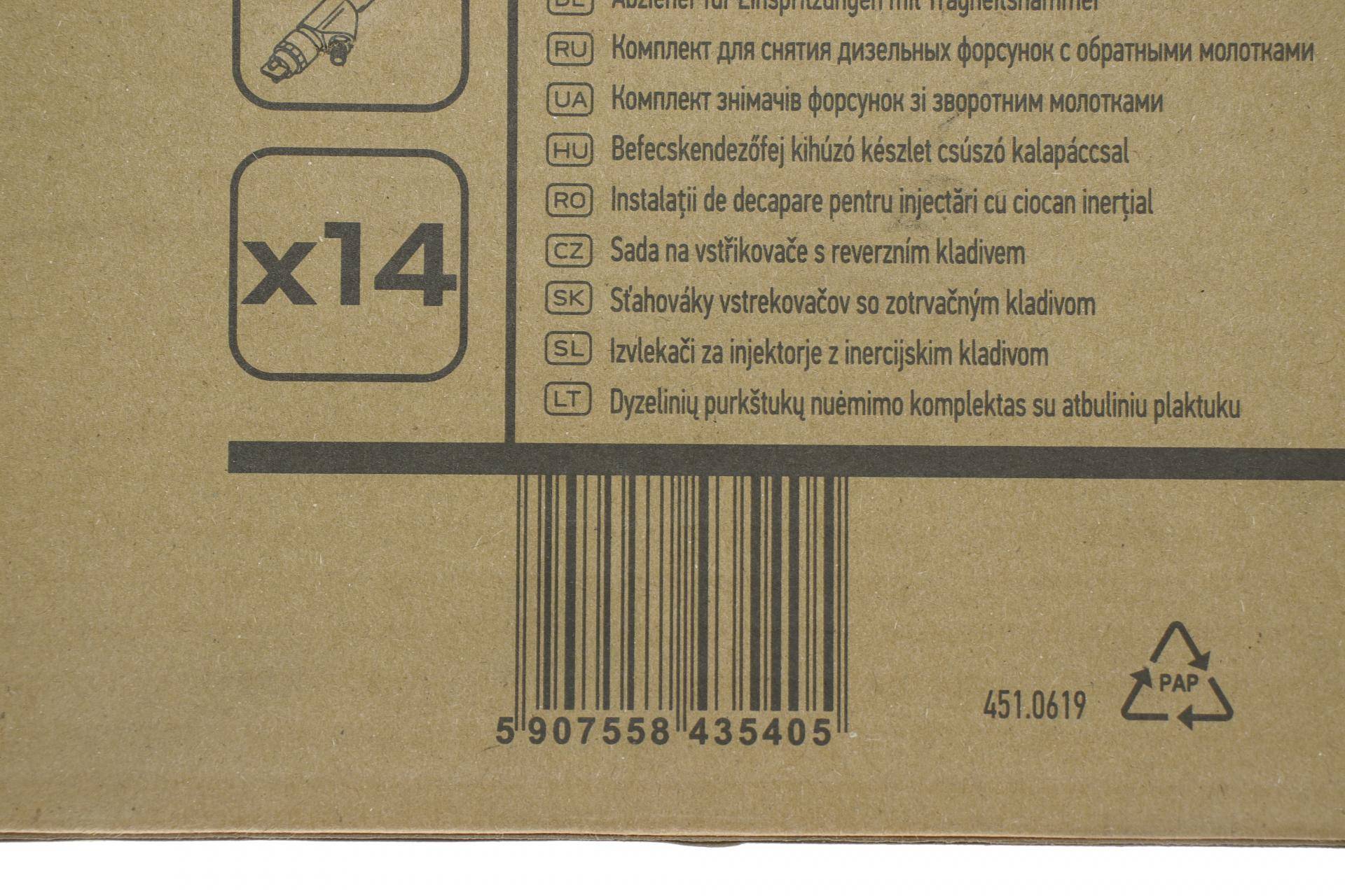 Набір інструментів для зняття дизельних форсунок універсальний 14 од.