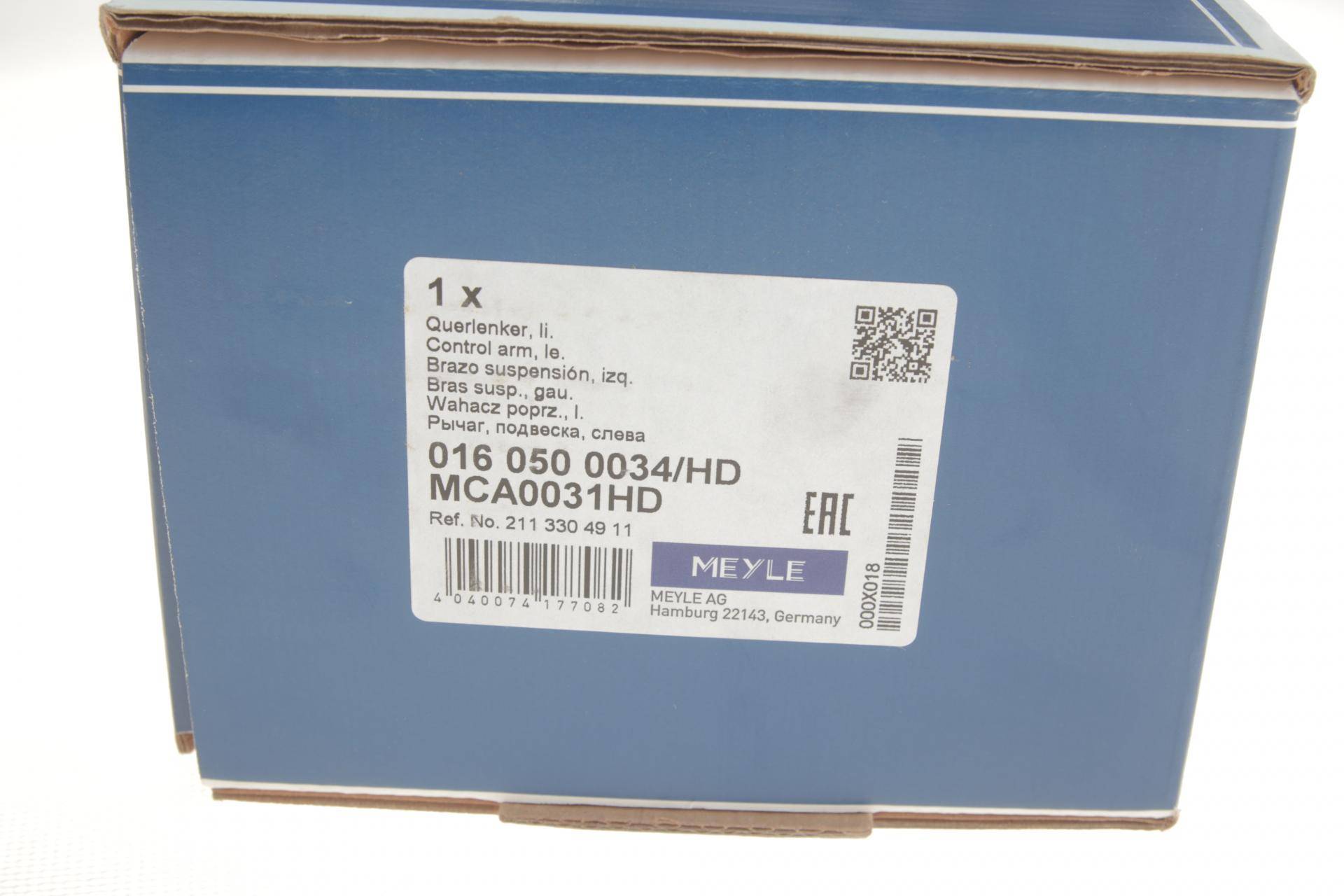 Важіль підвіски (передній/знизу) (L) MB E-class (W211) 2.0-6.3 01-12