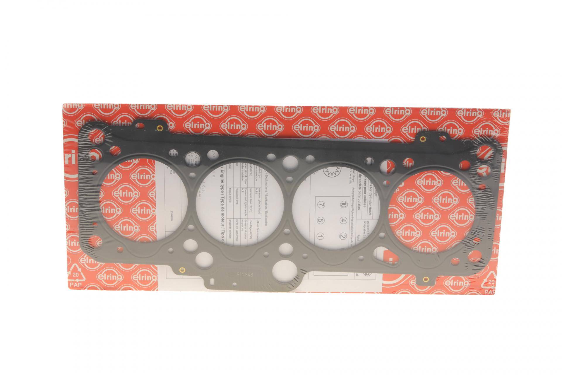 Прокладка ГБЦ VW Caddy II 1.9D (1 метка) (1.53mm)