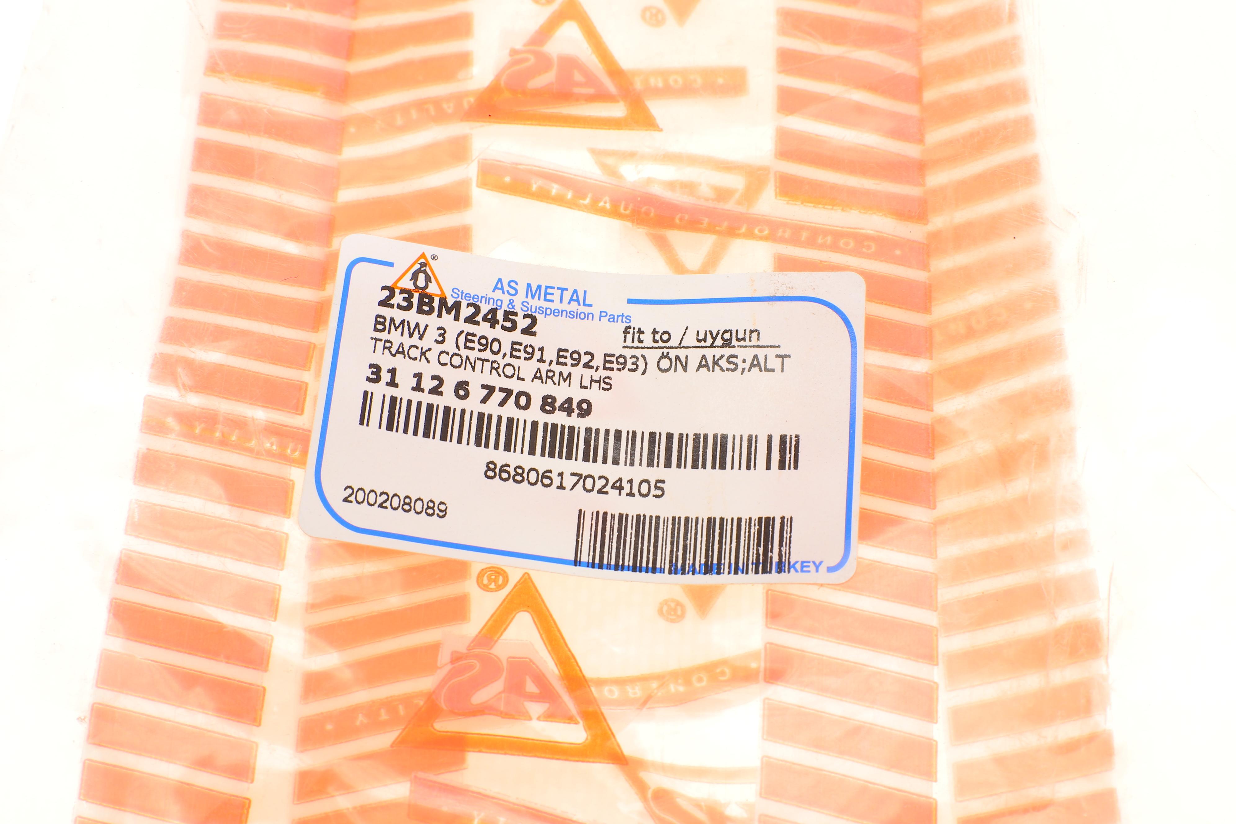 Важіль підвіски (передній/знизу/ззаду) (L) BMW 1 (E81/E82/E87/E88)/3 (E90-E93) 04-13/X1 (E84) 09-15