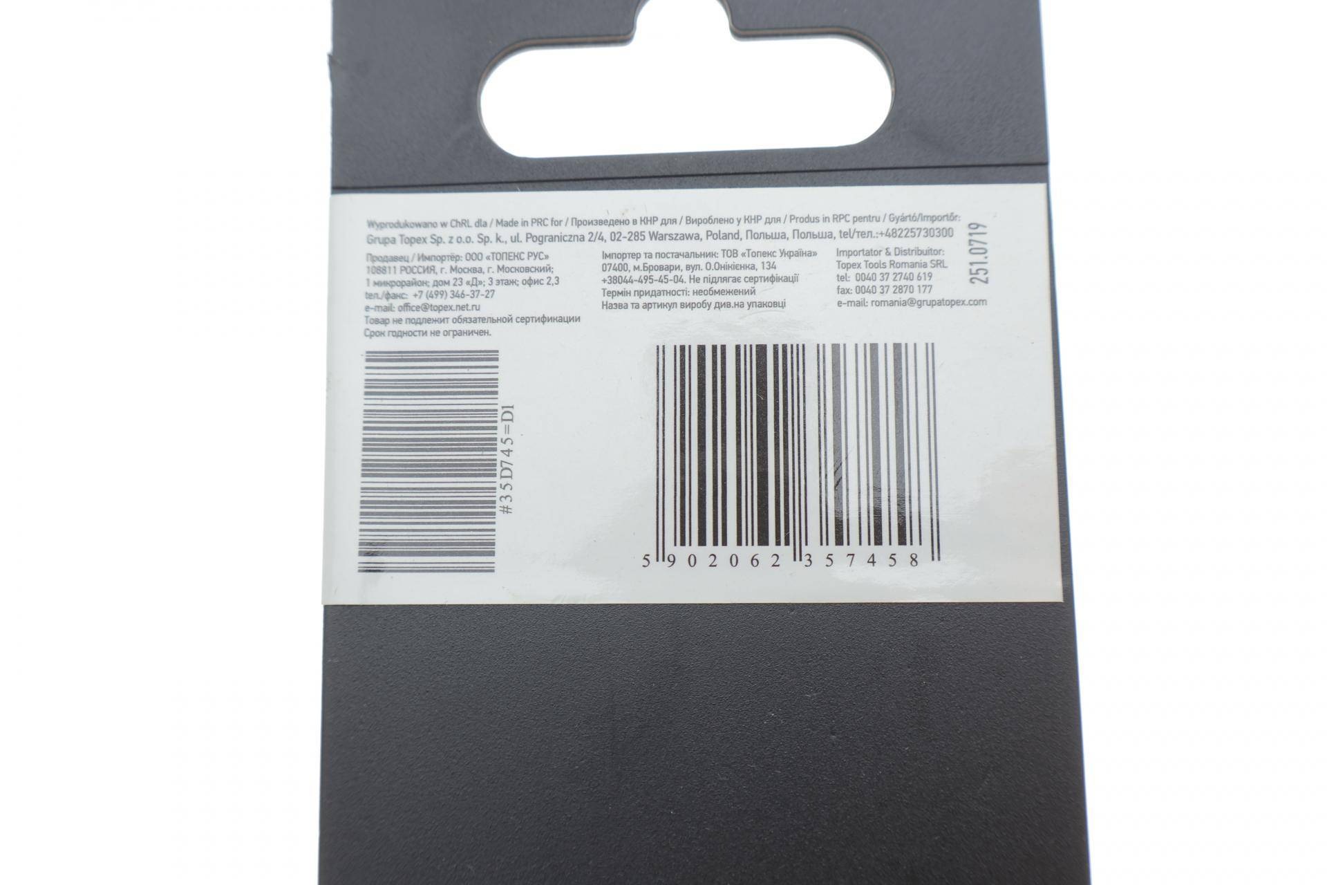 Ключ ріжково-накидний з тріскачкою 17 мм 48 зуб. L-225 мм