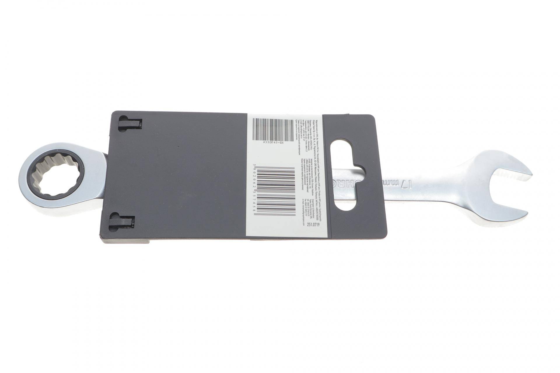 Ключ ріжково-накидний з тріскачкою 17 мм 48 зуб. L-225 мм