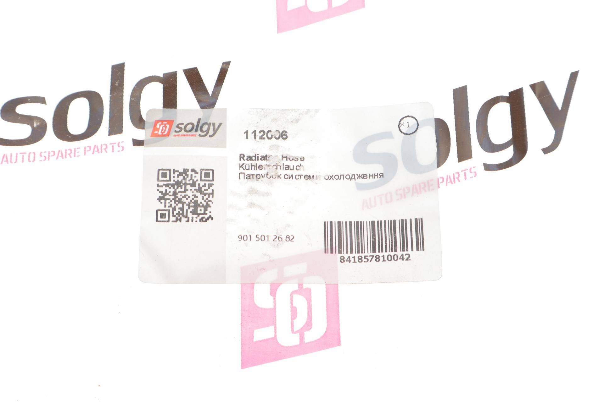 Патрубок радіатора MB Sprinter CDI -06