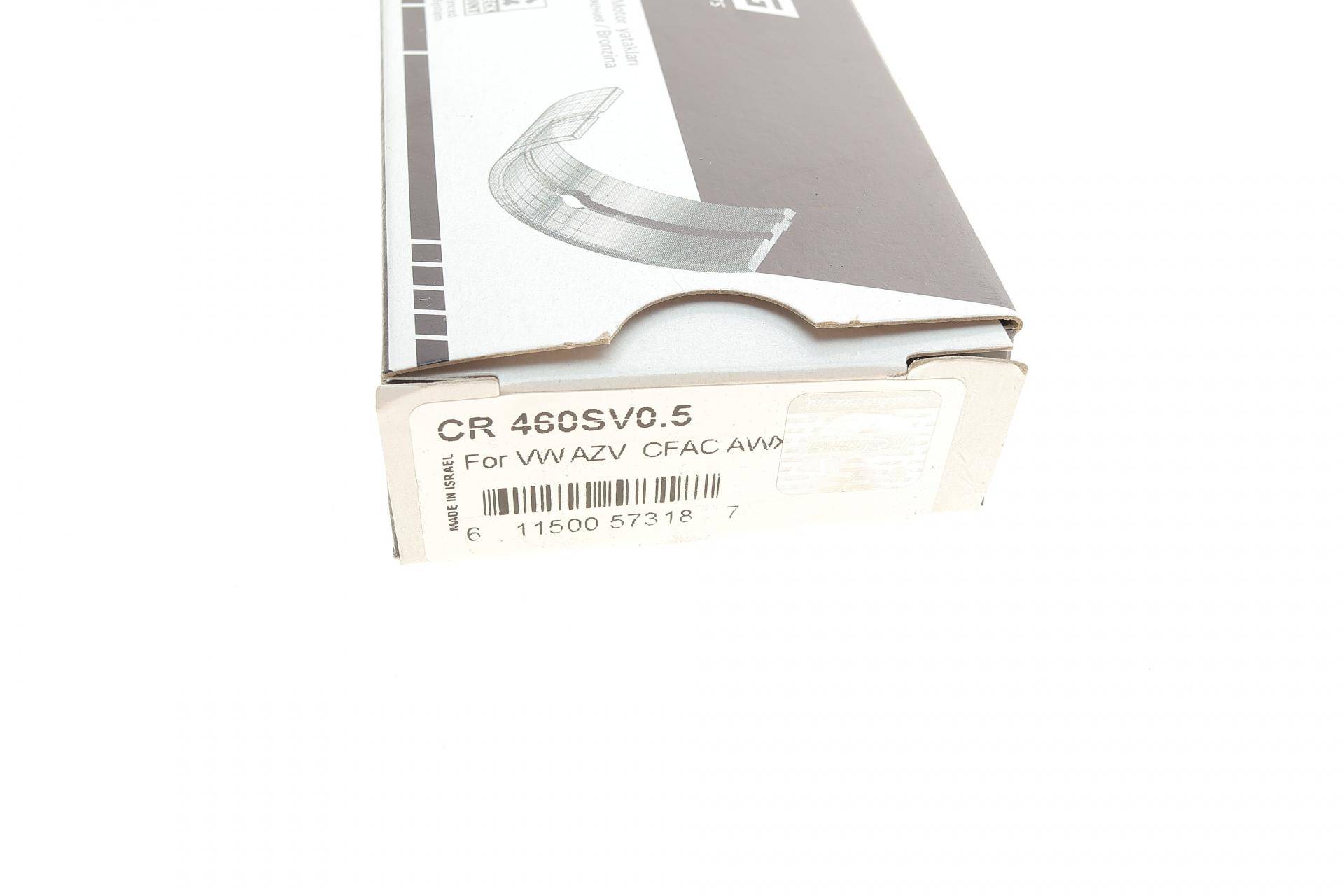 Вкладиші шатунні VW Caddy III/IV/Crafter/T5/T6 2.0 TDI 05- (+0.50)