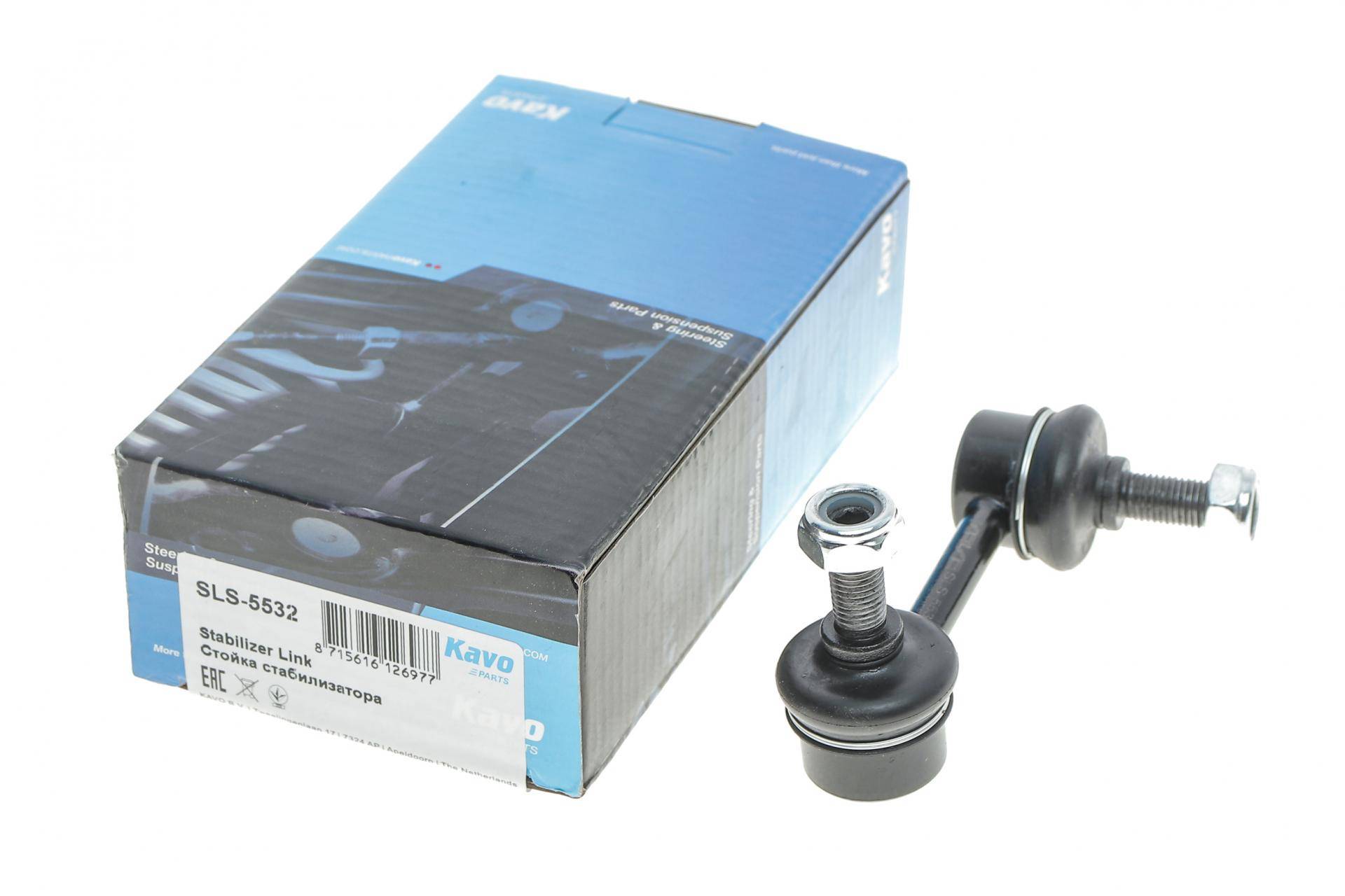 Тяга стабілізатора (заднього) (L) Mitsubishi Outlander/Peugeot 4007 2.2-2.4 DI 06- (80mm)