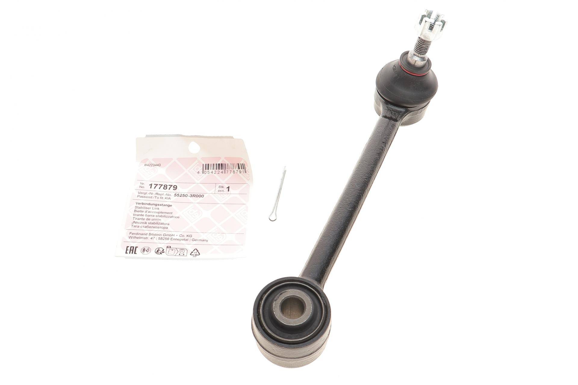 Тяга стабілізатора (заднього) Hyundai Sonata 09-15