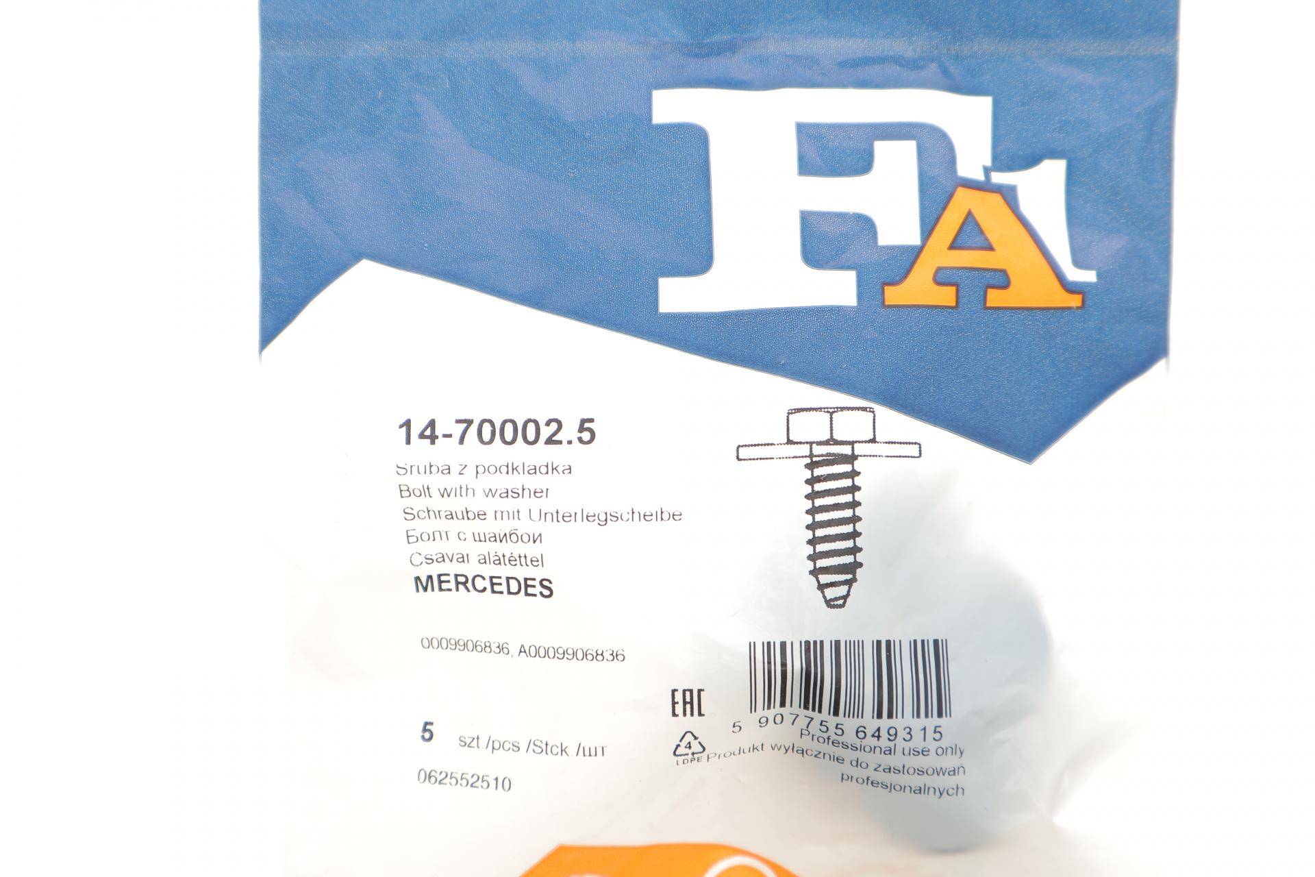 Гвинт саморізний по металу (кріплення захисту двигуна) (к-кт 5шт) MBl