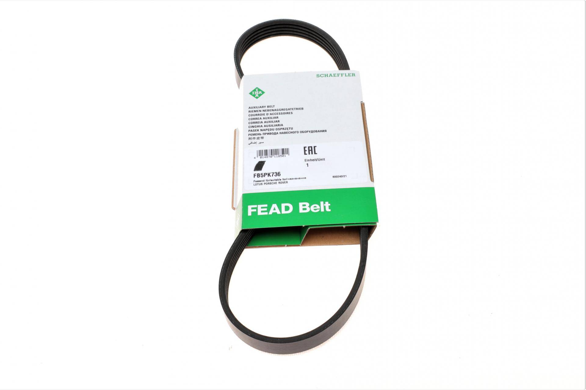 Ремінь генератора Land Rover Freelander 1.8 16V 00-06