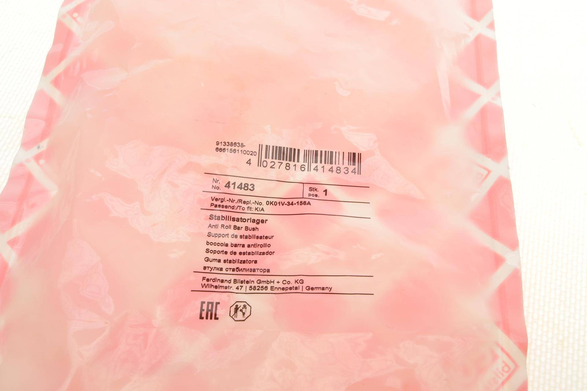 Втулка стабілізатора (переднього) Kia Pregio 2.7 TD 96- (d=22mm)