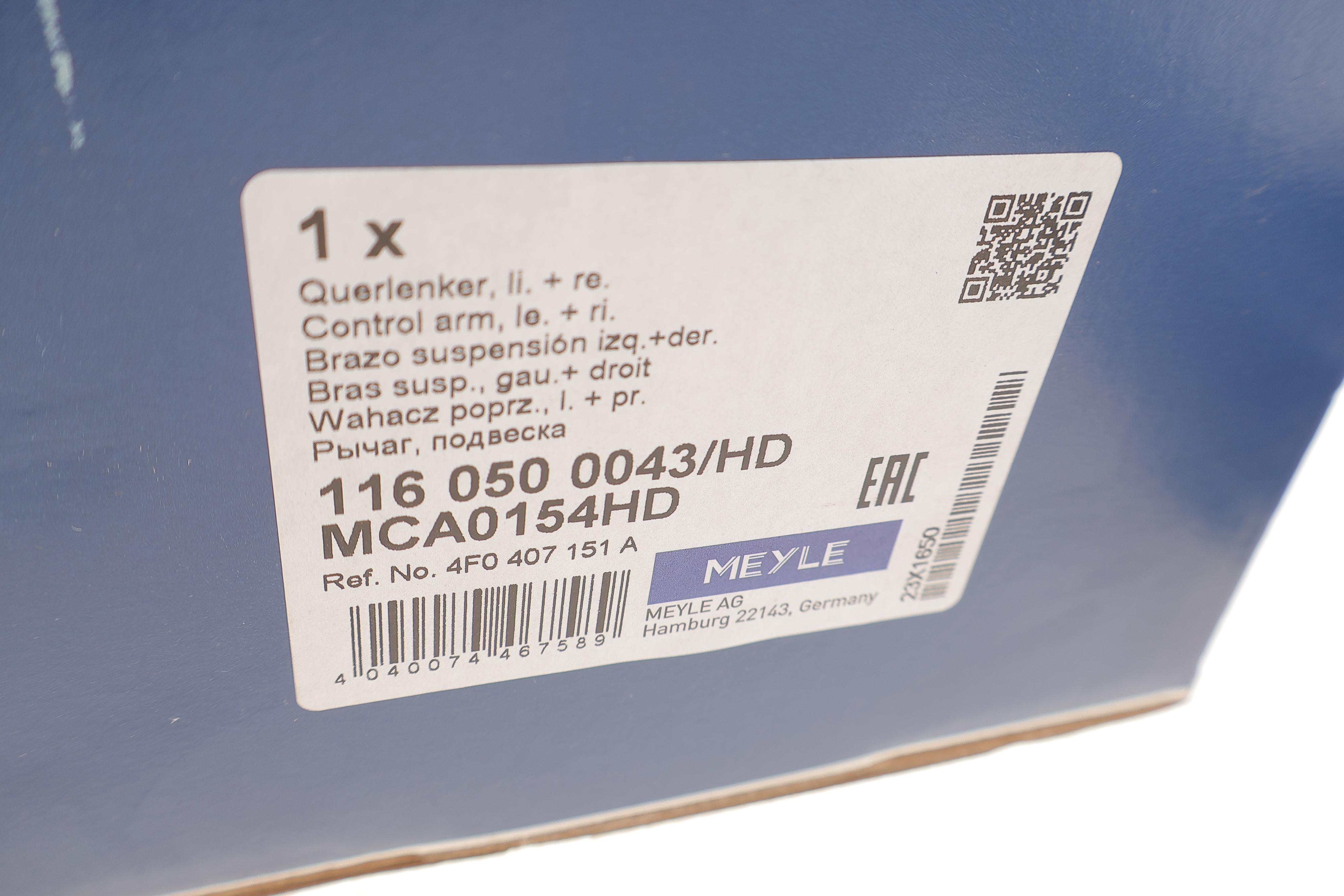 Важіль підвіски (передній/знизу/спереду) Audi A6 04-11