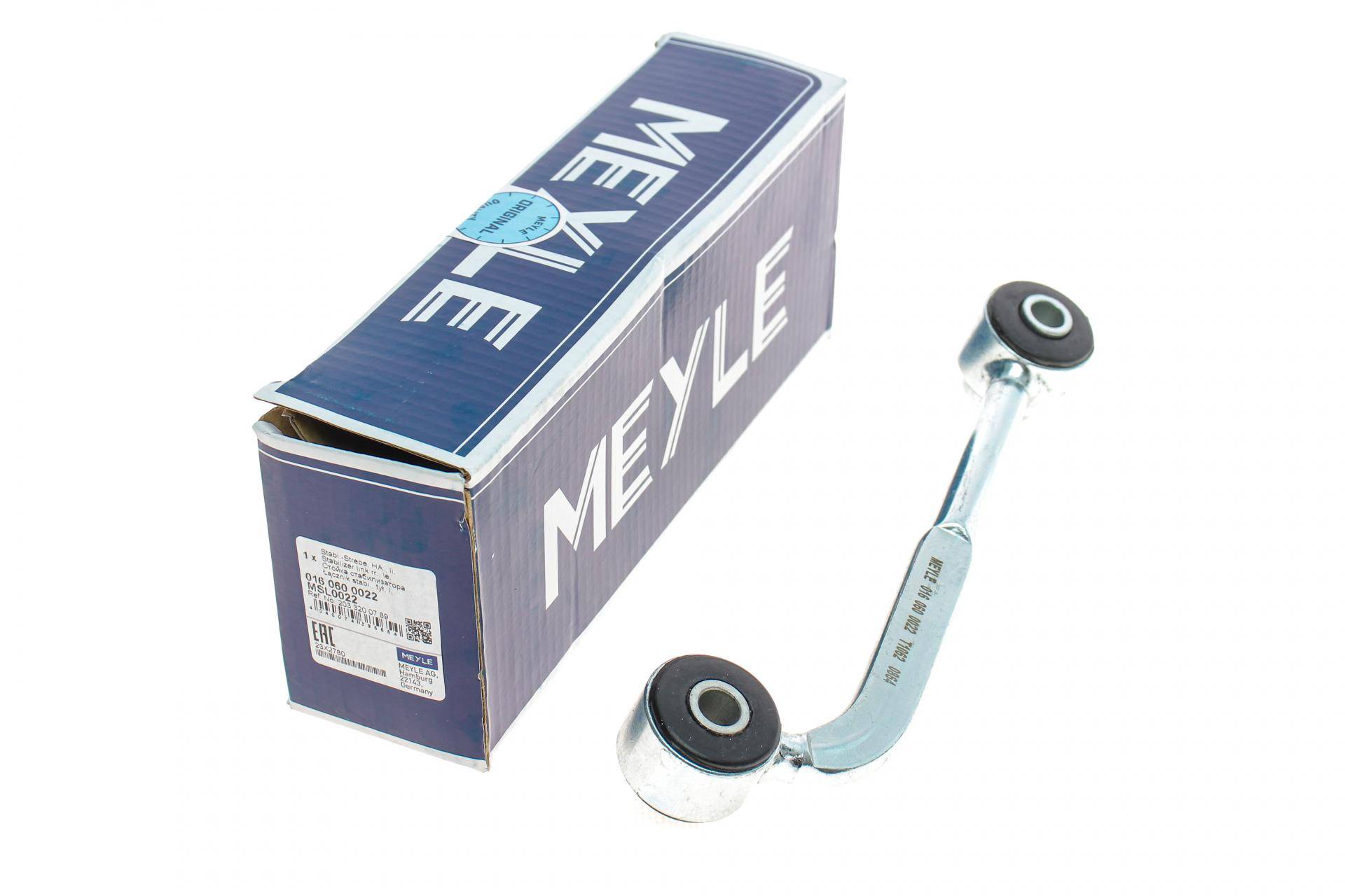 Тяга стабілізатора (заднього) (L) MB C-class (W203/S203/CL203)/ CLK (C209/A209) 00-