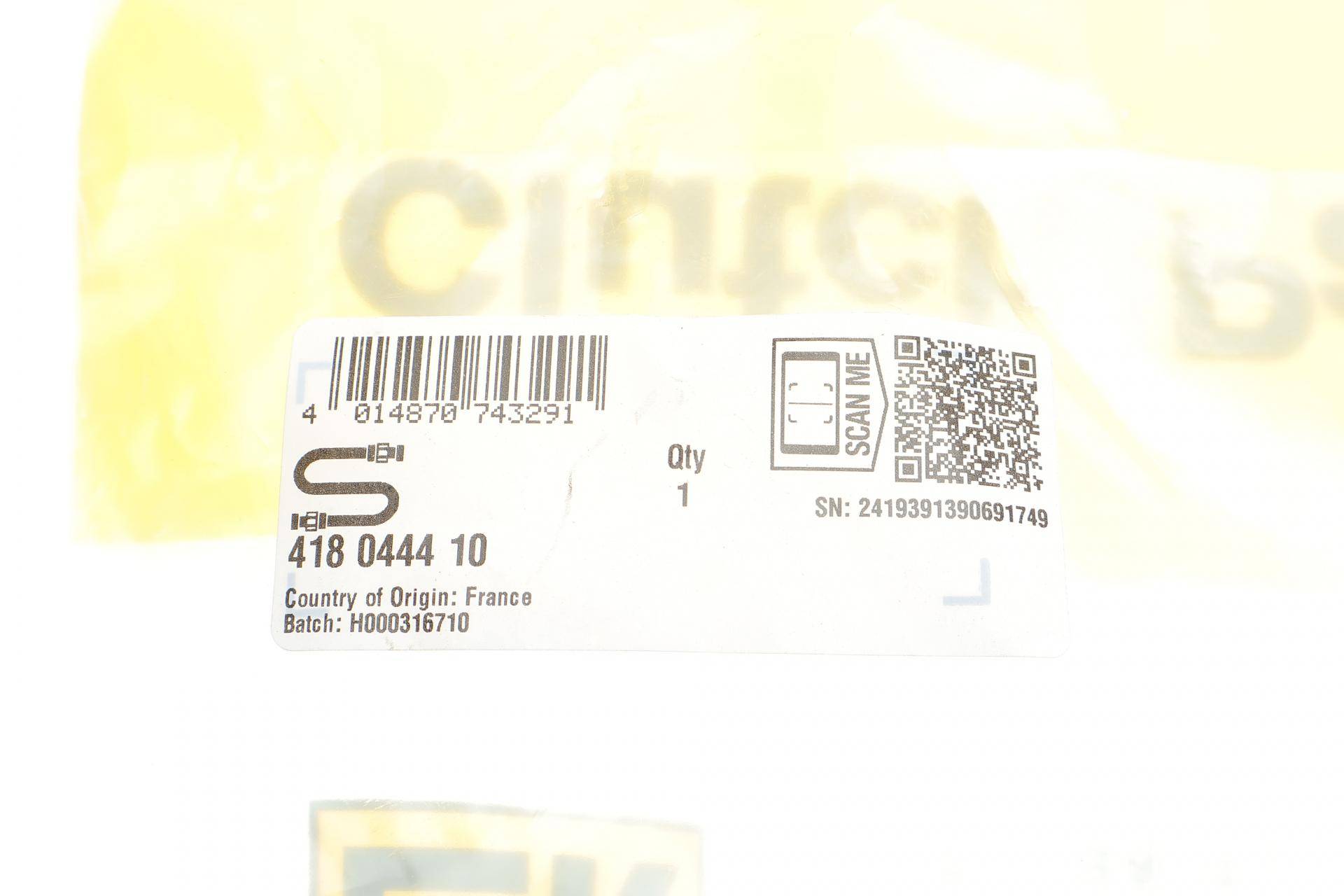 Шланг зчеплення Ford Focus C-Max/Focus II/Volvo S40/V50 1.6TDCi/1.8TDCi/1.8/2.0 03-12