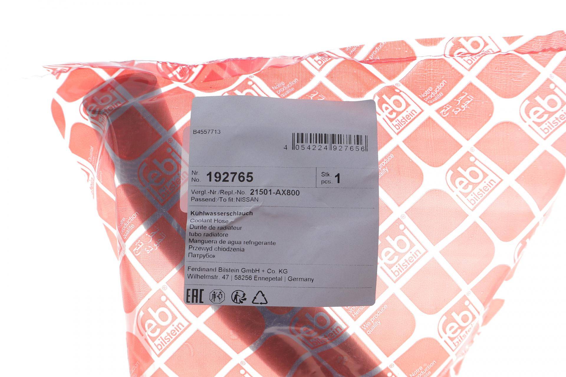 Патрубок радіатора Nissan Micra/Note 1.0-1.4 03-13