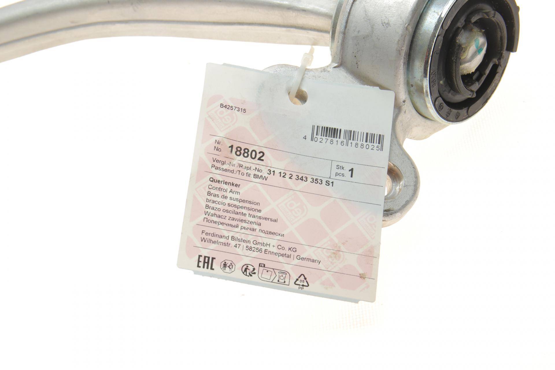 Важіль підвіски (передній/знизу) (L) BMW 3 (E46) 98-07