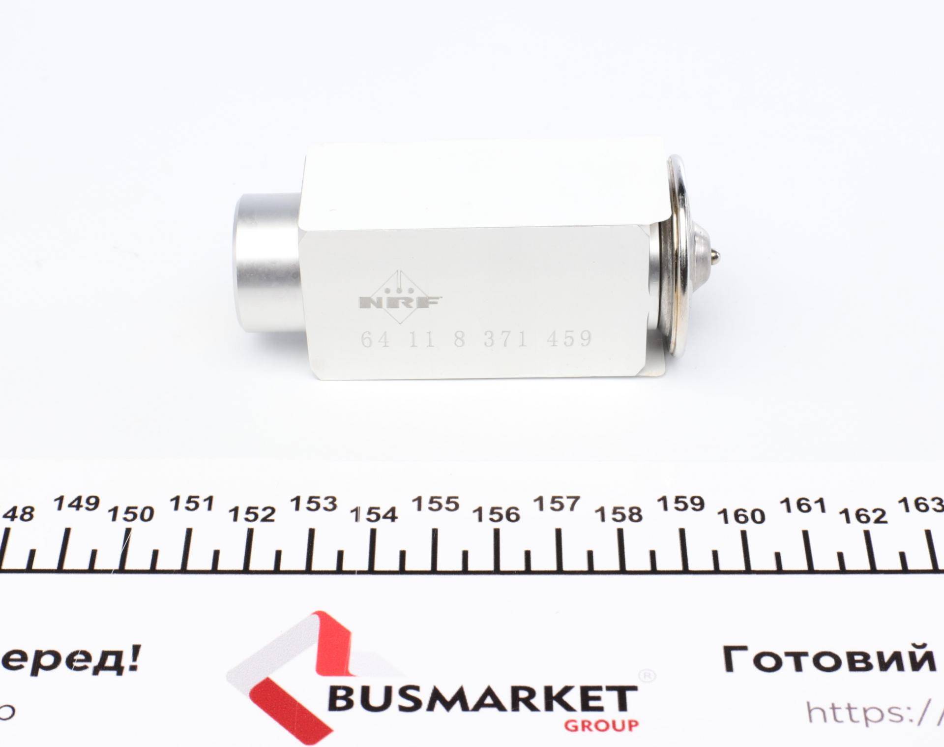 Клапан системи кондиціонування (розширювальний) BMW X5 (E53) 00-06