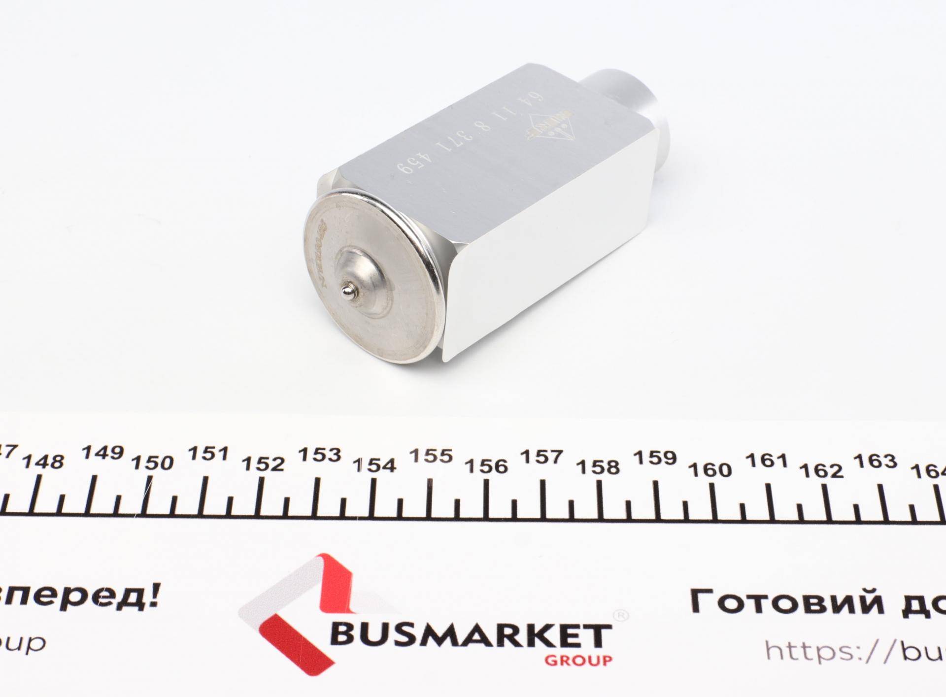 Клапан системи кондиціонування (розширювальний) BMW X5 (E53) 00-06