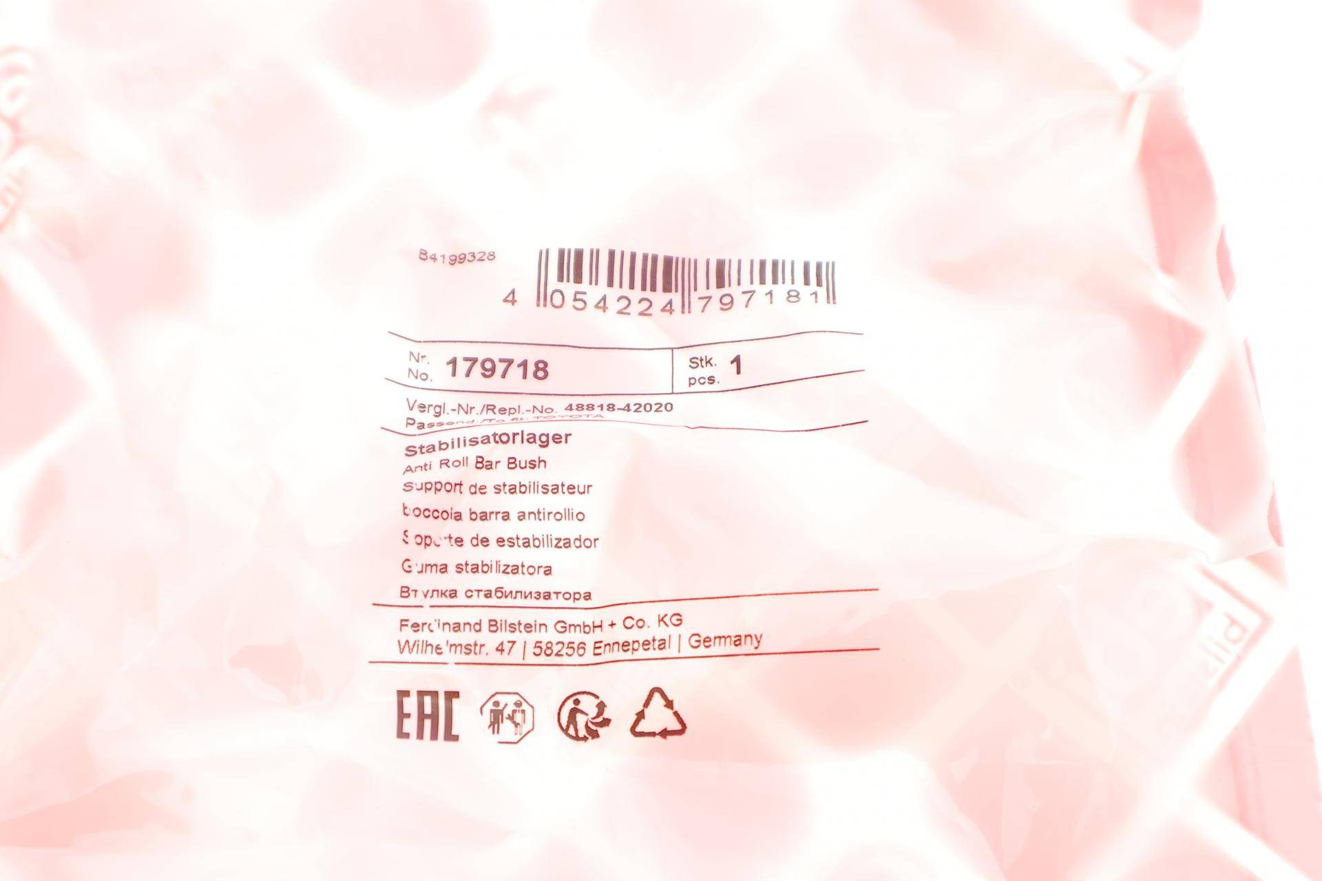 Втулка стабілізатора (заднього) Toyota Rav4 12-