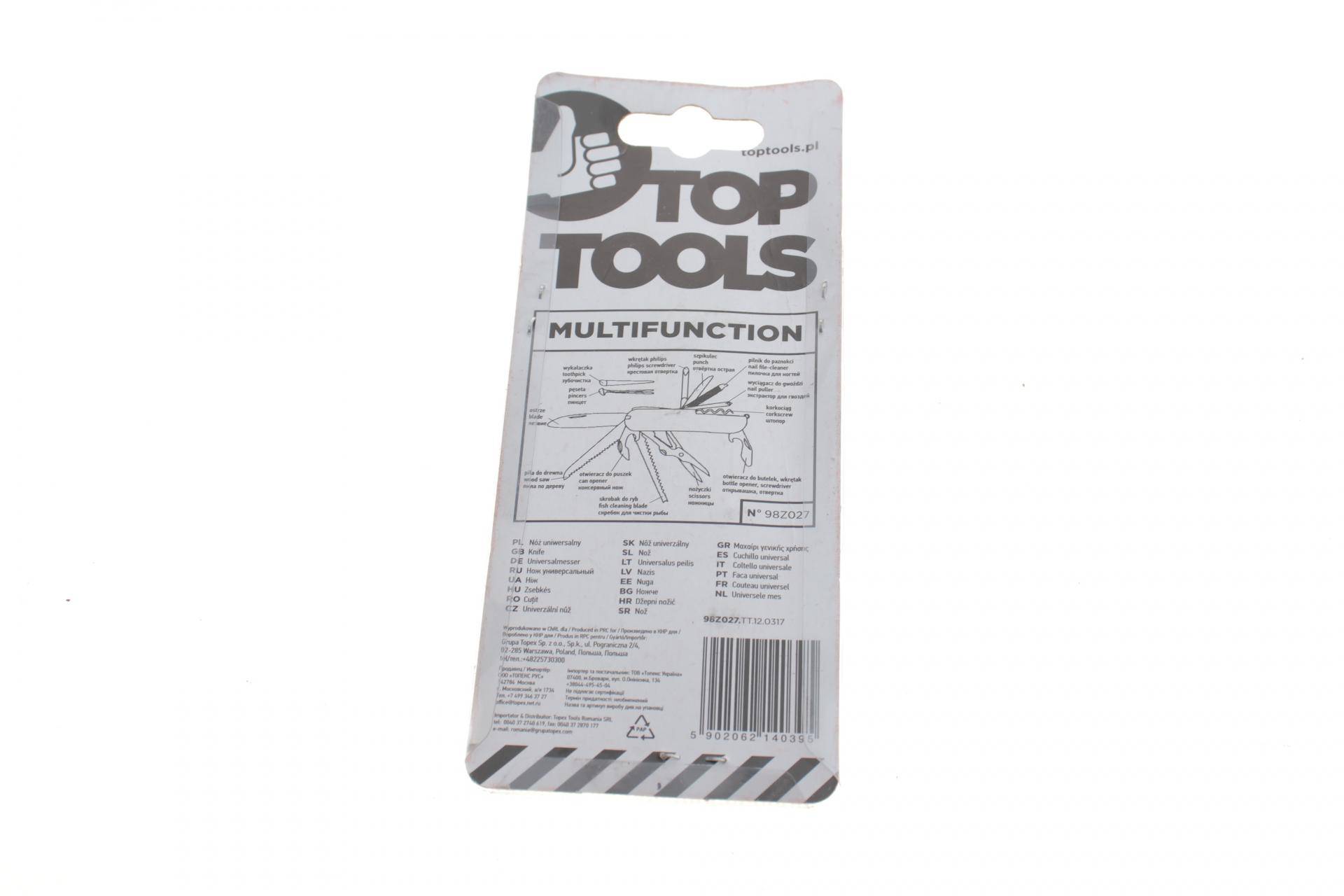 Мультиінструмент 13in1