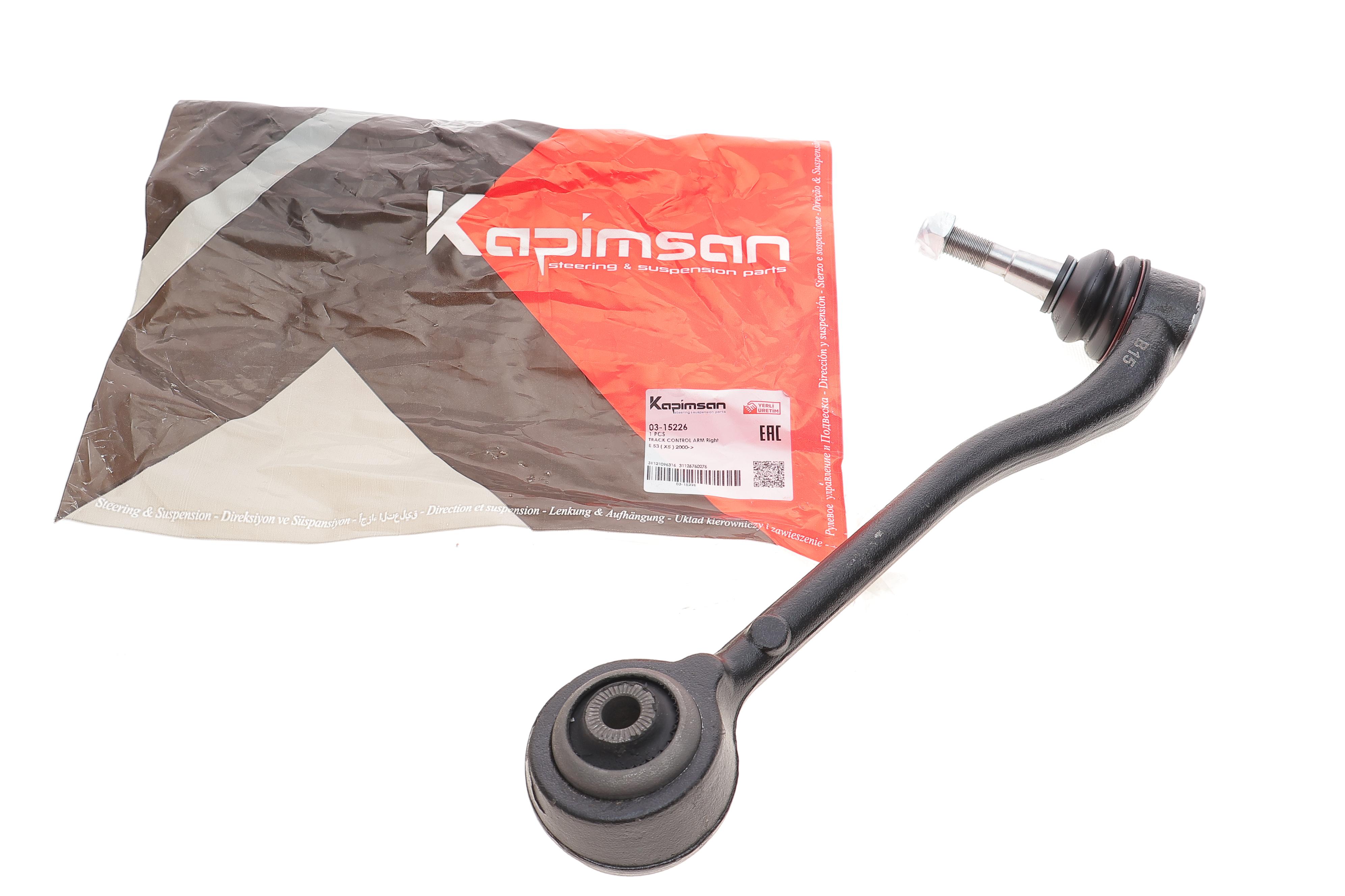 Важіль підвіски (передній/знизу) (R) BMW X5 (E53) 00-