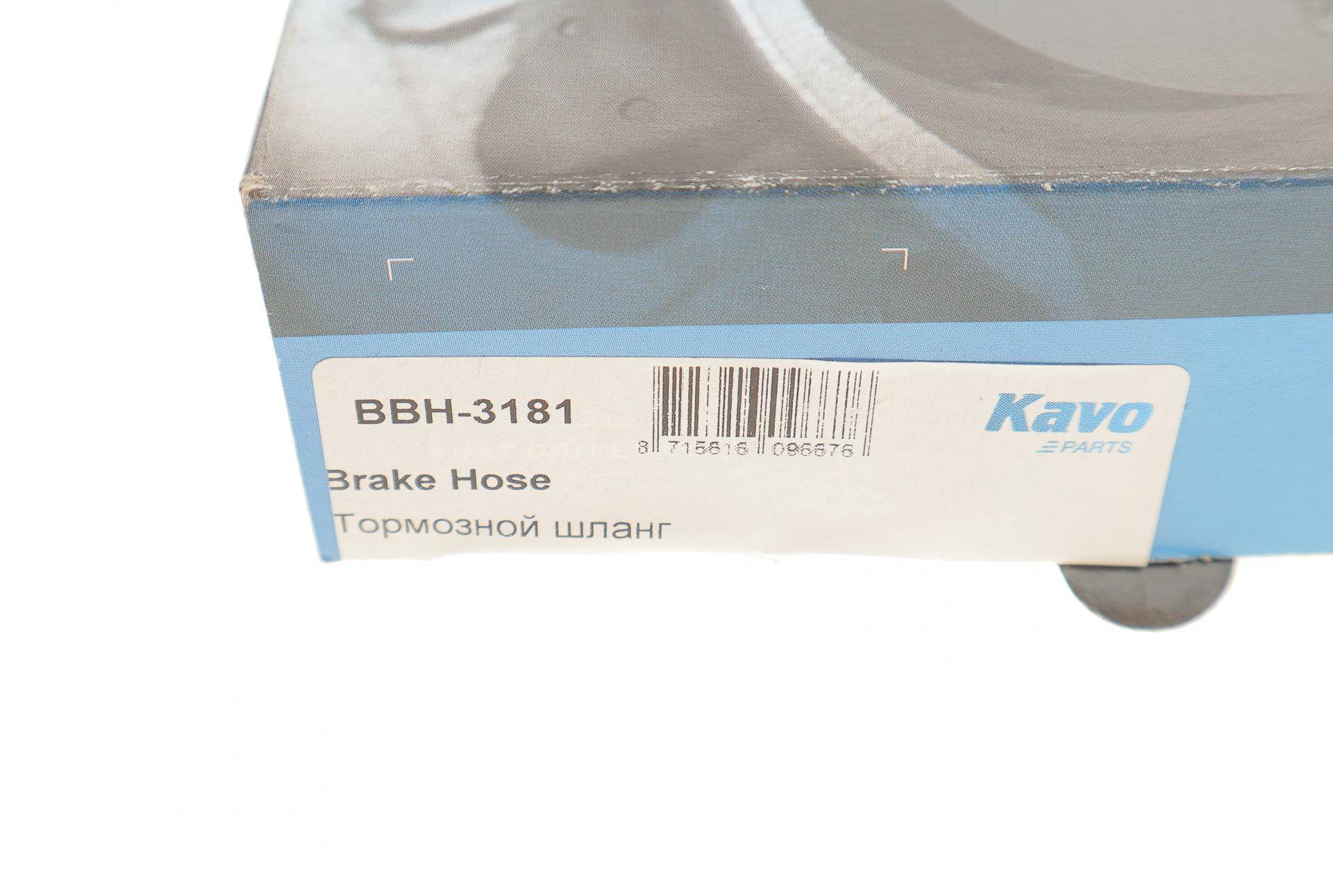 Шланг гальмівний (передній) Hyundai i10 08-17 (L=276mm)