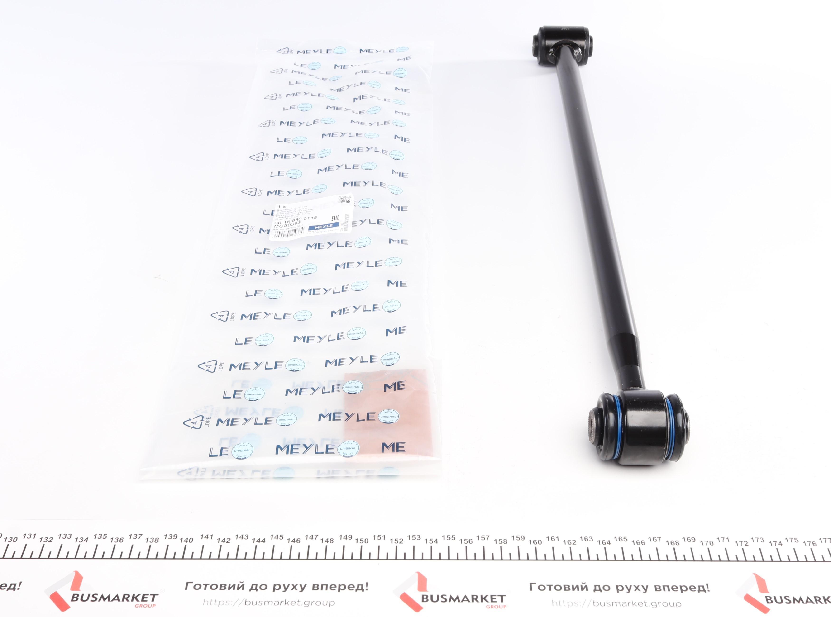 Важіль підвіски (задній/ззаду) Toyota Rav 4 II 00-05